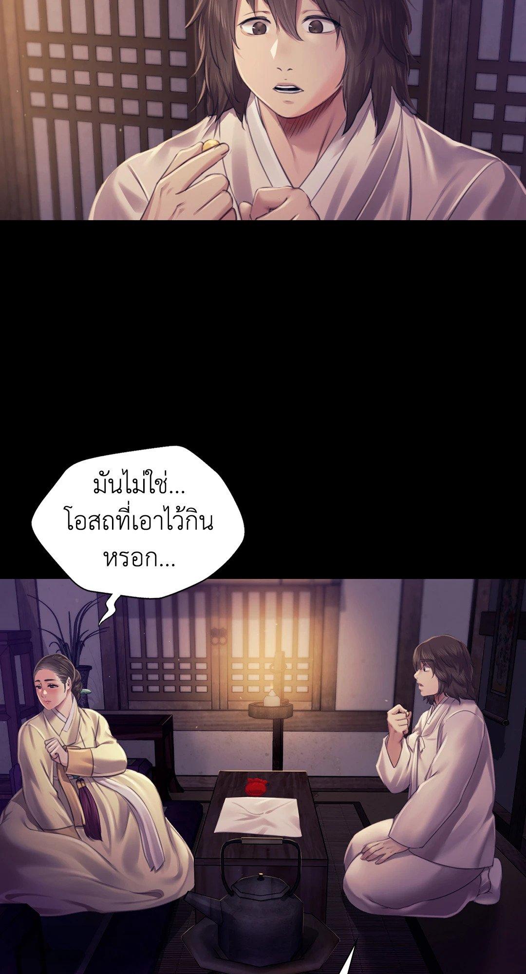 Doujin-Lc- อ่าน โดจิน มังฮวา เกาหลี ญี่ปุ่น จีน แปลไทย Madam นายหญิง ตอนที่ 1 2 3 4 5 6 7 8 9 10 11 12 13 14 ฟรี ไม่มีโฆษณา อ่าน โดจิน Manhwa เกาหลี ญี่ปุ่น จีน เรามีครบ คัดมาให้เน้นๆ โดจิน 18+ รับประกันความฟินโดย  Doujin Lc