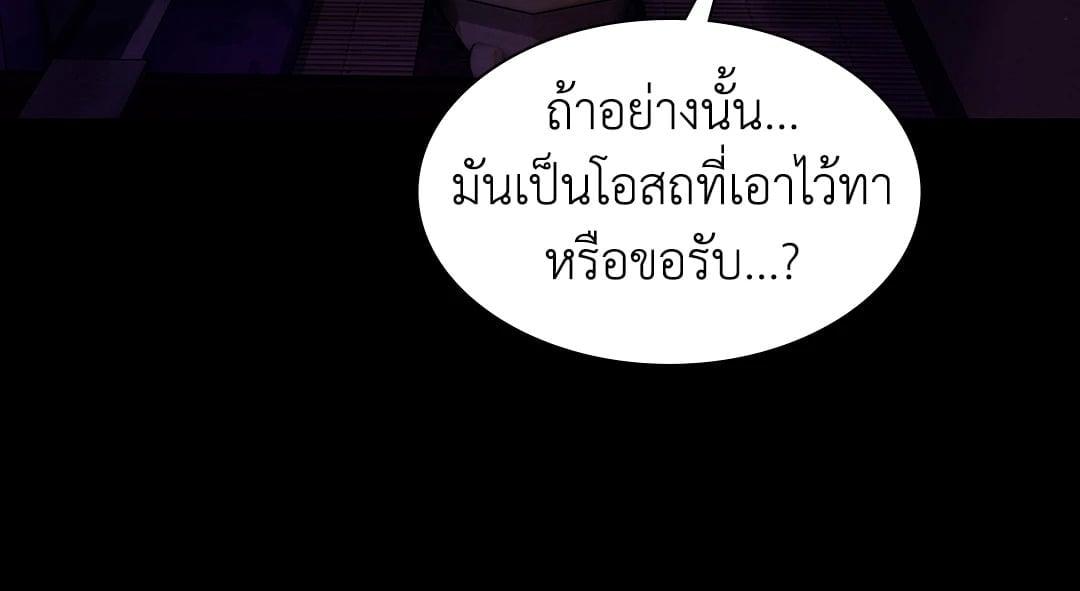 Doujin-Lc- อ่าน โดจิน มังฮวา เกาหลี ญี่ปุ่น จีน แปลไทย Madam นายหญิง ตอนที่ 1 2 3 4 5 6 7 8 9 10 11 12 13 14 ฟรี ไม่มีโฆษณา อ่าน โดจิน Manhwa เกาหลี ญี่ปุ่น จีน เรามีครบ คัดมาให้เน้นๆ โดจิน 18+ รับประกันความฟินโดย  Doujin Lc