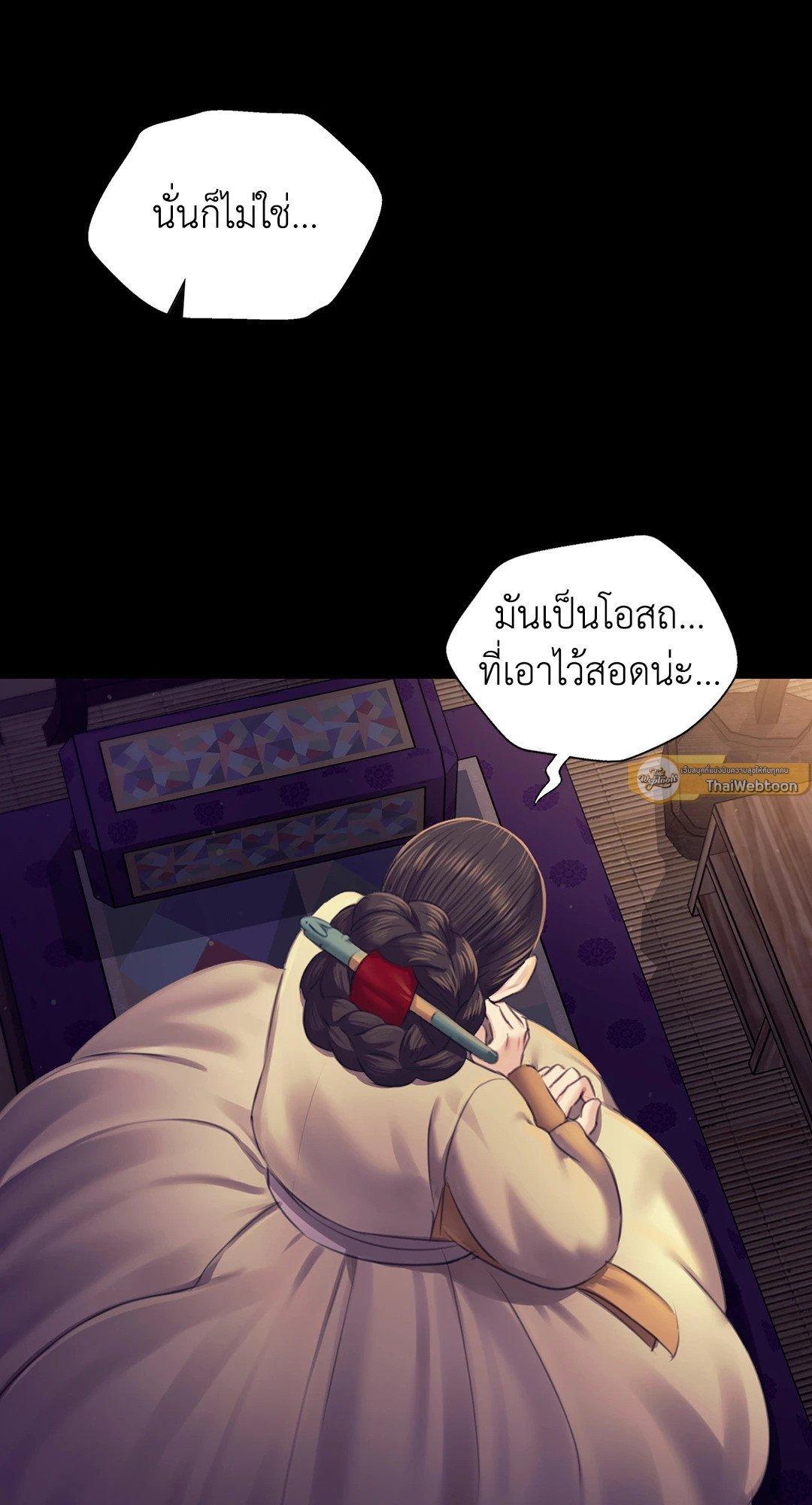 Doujin-Lc- อ่าน โดจิน มังฮวา เกาหลี ญี่ปุ่น จีน แปลไทย Madam นายหญิง ตอนที่ 1 2 3 4 5 6 7 8 9 10 11 12 13 14 ฟรี ไม่มีโฆษณา อ่าน โดจิน Manhwa เกาหลี ญี่ปุ่น จีน เรามีครบ คัดมาให้เน้นๆ โดจิน 18+ รับประกันความฟินโดย  Doujin Lc