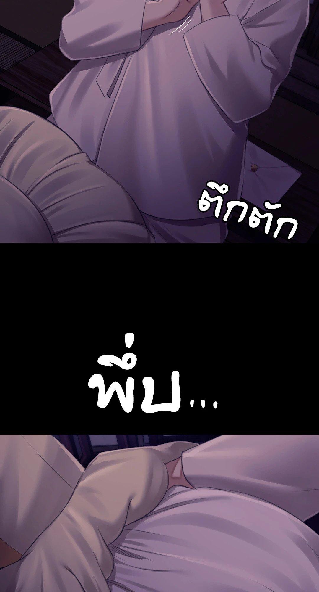 Doujin-Lc- อ่าน โดจิน มังฮวา เกาหลี ญี่ปุ่น จีน แปลไทย Madam นายหญิง ตอนที่ 1 2 3 4 5 6 7 8 9 10 11 12 13 14 ฟรี ไม่มีโฆษณา อ่าน โดจิน Manhwa เกาหลี ญี่ปุ่น จีน เรามีครบ คัดมาให้เน้นๆ โดจิน 18+ รับประกันความฟินโดย  Doujin Lc