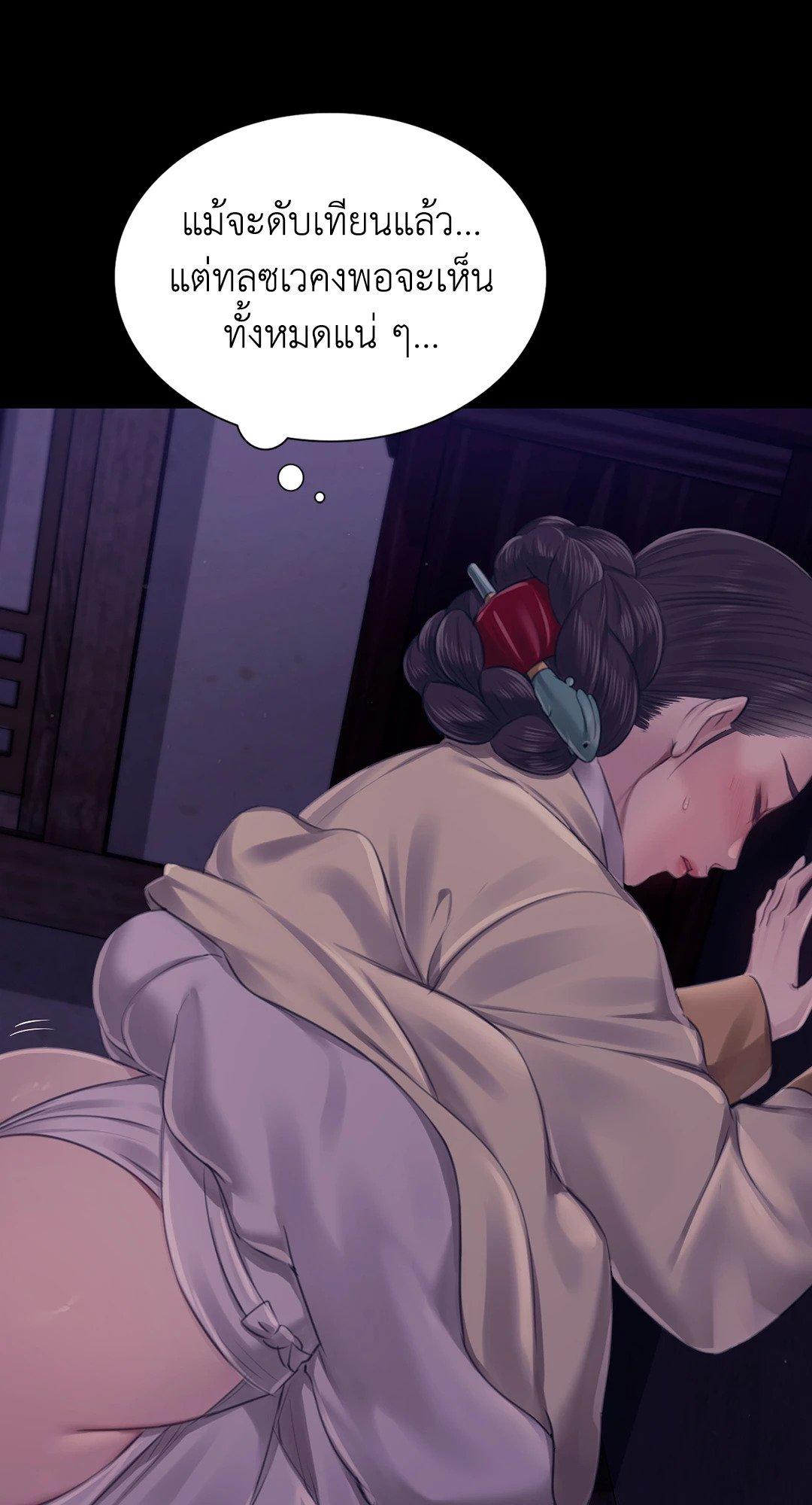 Doujin-Lc- อ่าน โดจิน มังฮวา เกาหลี ญี่ปุ่น จีน แปลไทย Madam นายหญิง ตอนที่ 1 2 3 4 5 6 7 8 9 10 11 12 13 14 ฟรี ไม่มีโฆษณา อ่าน โดจิน Manhwa เกาหลี ญี่ปุ่น จีน เรามีครบ คัดมาให้เน้นๆ โดจิน 18+ รับประกันความฟินโดย  Doujin Lc