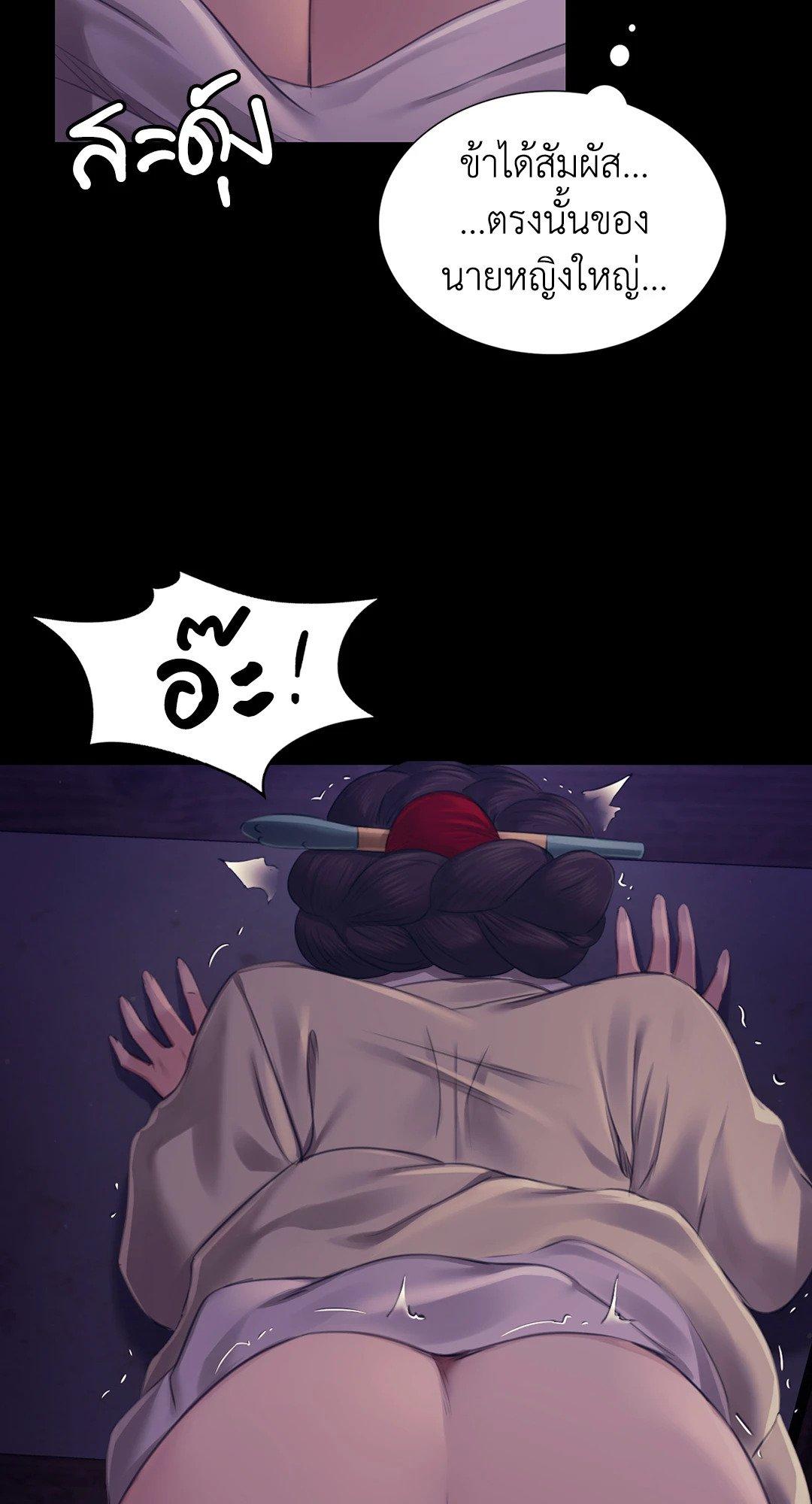 Doujin-Lc- อ่าน โดจิน มังฮวา เกาหลี ญี่ปุ่น จีน แปลไทย Madam นายหญิง ตอนที่ 1 2 3 4 5 6 7 8 9 10 11 12 13 14 ฟรี ไม่มีโฆษณา อ่าน โดจิน Manhwa เกาหลี ญี่ปุ่น จีน เรามีครบ คัดมาให้เน้นๆ โดจิน 18+ รับประกันความฟินโดย  Doujin Lc