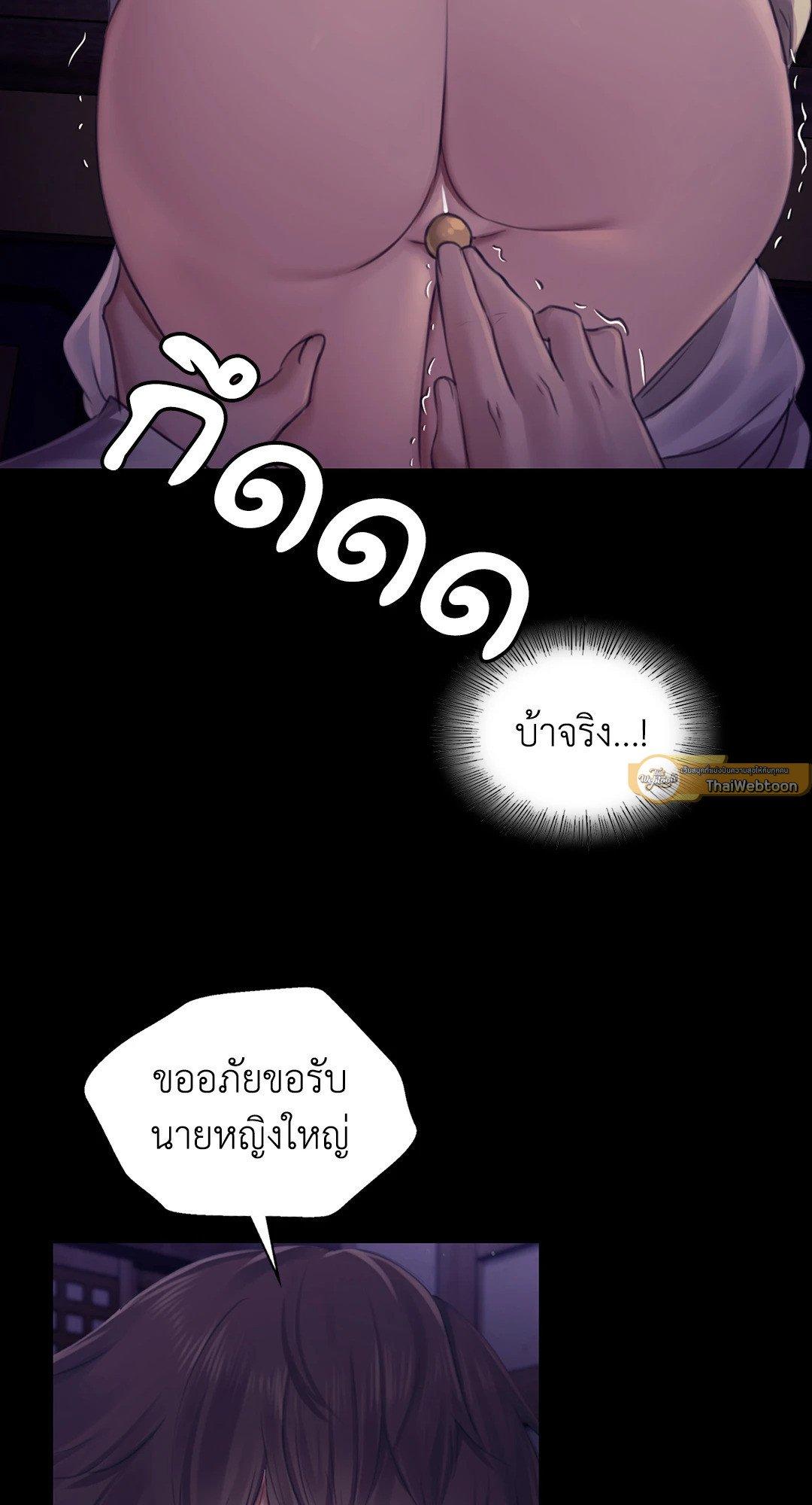Doujin-Lc- อ่าน โดจิน มังฮวา เกาหลี ญี่ปุ่น จีน แปลไทย Madam นายหญิง ตอนที่ 1 2 3 4 5 6 7 8 9 10 11 12 13 14 ฟรี ไม่มีโฆษณา อ่าน โดจิน Manhwa เกาหลี ญี่ปุ่น จีน เรามีครบ คัดมาให้เน้นๆ โดจิน 18+ รับประกันความฟินโดย  Doujin Lc