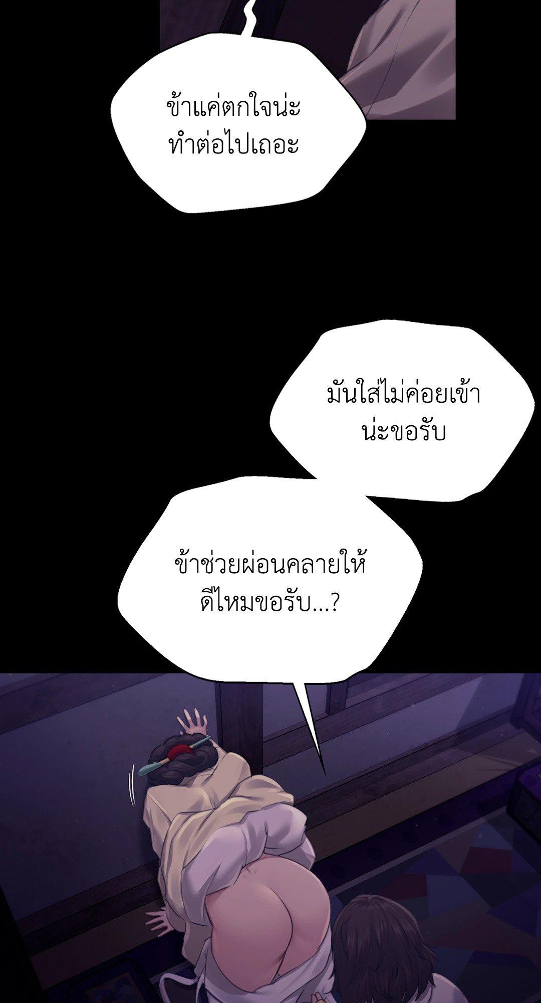 Doujin-Lc- อ่าน โดจิน มังฮวา เกาหลี ญี่ปุ่น จีน แปลไทย Madam นายหญิง ตอนที่ 1 2 3 4 5 6 7 8 9 10 11 12 13 14 ฟรี ไม่มีโฆษณา อ่าน โดจิน Manhwa เกาหลี ญี่ปุ่น จีน เรามีครบ คัดมาให้เน้นๆ โดจิน 18+ รับประกันความฟินโดย  Doujin Lc