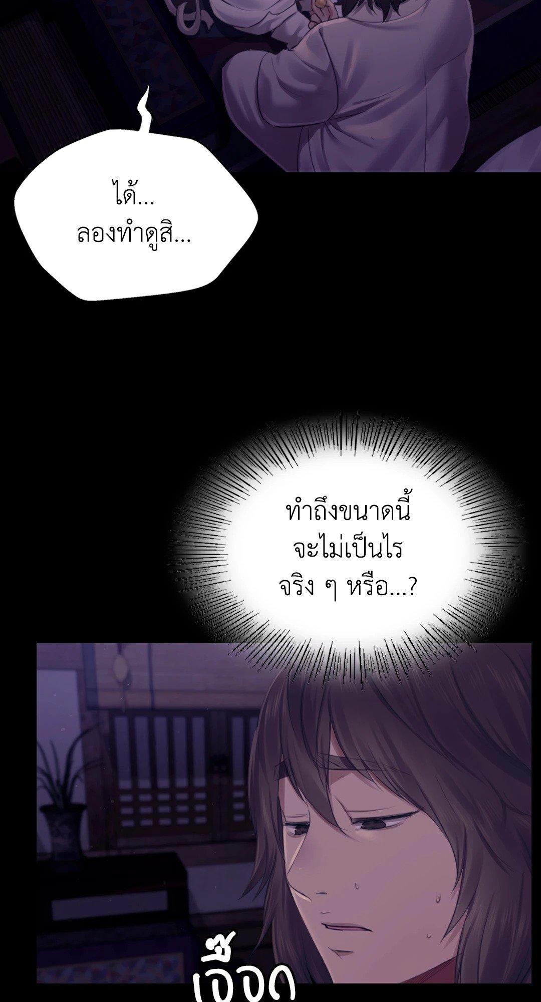 Doujin-Lc- อ่าน โดจิน มังฮวา เกาหลี ญี่ปุ่น จีน แปลไทย Madam นายหญิง ตอนที่ 1 2 3 4 5 6 7 8 9 10 11 12 13 14 ฟรี ไม่มีโฆษณา อ่าน โดจิน Manhwa เกาหลี ญี่ปุ่น จีน เรามีครบ คัดมาให้เน้นๆ โดจิน 18+ รับประกันความฟินโดย  Doujin Lc