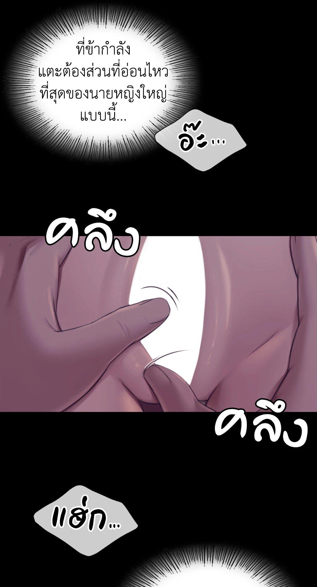 Doujin-Lc- อ่าน โดจิน มังฮวา เกาหลี ญี่ปุ่น จีน แปลไทย Madam นายหญิง ตอนที่ 1 2 3 4 5 6 7 8 9 10 11 12 13 14 ฟรี ไม่มีโฆษณา อ่าน โดจิน Manhwa เกาหลี ญี่ปุ่น จีน เรามีครบ คัดมาให้เน้นๆ โดจิน 18+ รับประกันความฟินโดย  Doujin Lc
