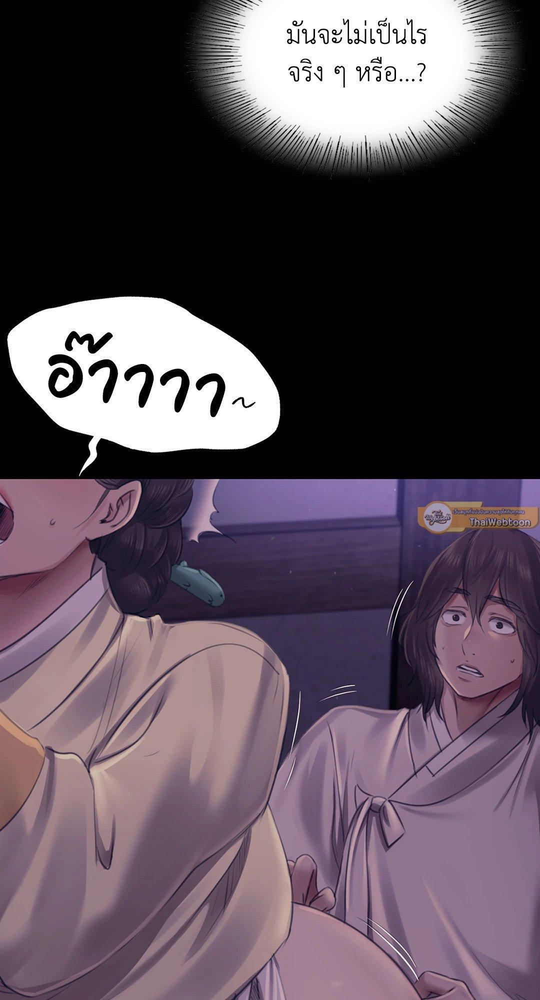 Doujin-Lc- อ่าน โดจิน มังฮวา เกาหลี ญี่ปุ่น จีน แปลไทย Madam นายหญิง ตอนที่ 1 2 3 4 5 6 7 8 9 10 11 12 13 14 ฟรี ไม่มีโฆษณา อ่าน โดจิน Manhwa เกาหลี ญี่ปุ่น จีน เรามีครบ คัดมาให้เน้นๆ โดจิน 18+ รับประกันความฟินโดย  Doujin Lc