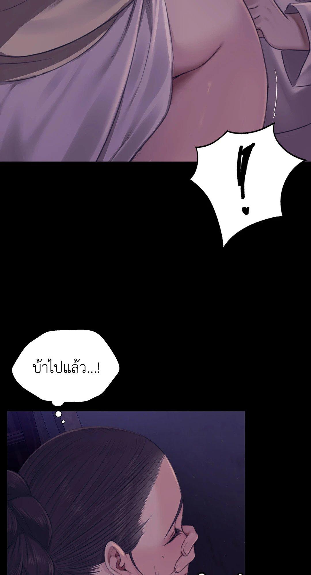 Doujin-Lc- อ่าน โดจิน มังฮวา เกาหลี ญี่ปุ่น จีน แปลไทย Madam นายหญิง ตอนที่ 1 2 3 4 5 6 7 8 9 10 11 12 13 14 ฟรี ไม่มีโฆษณา อ่าน โดจิน Manhwa เกาหลี ญี่ปุ่น จีน เรามีครบ คัดมาให้เน้นๆ โดจิน 18+ รับประกันความฟินโดย  Doujin Lc