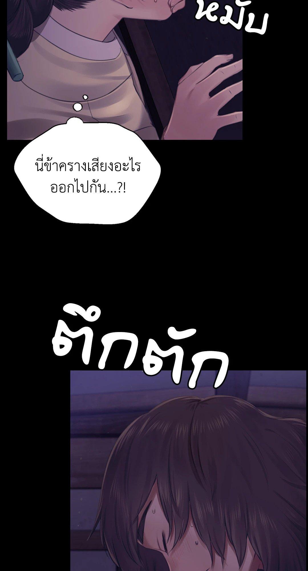Doujin-Lc- อ่าน โดจิน มังฮวา เกาหลี ญี่ปุ่น จีน แปลไทย Madam นายหญิง ตอนที่ 1 2 3 4 5 6 7 8 9 10 11 12 13 14 ฟรี ไม่มีโฆษณา อ่าน โดจิน Manhwa เกาหลี ญี่ปุ่น จีน เรามีครบ คัดมาให้เน้นๆ โดจิน 18+ รับประกันความฟินโดย  Doujin Lc