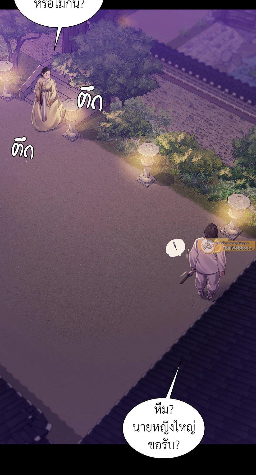 Doujin-Lc- อ่าน โดจิน มังฮวา เกาหลี ญี่ปุ่น จีน แปลไทย Madam นายหญิง ตอนที่ 1 2 3 4 5 6 7 8 9 10 11 12 13 14 ฟรี ไม่มีโฆษณา อ่าน โดจิน Manhwa เกาหลี ญี่ปุ่น จีน เรามีครบ คัดมาให้เน้นๆ โดจิน 18+ รับประกันความฟินโดย  Doujin Lc