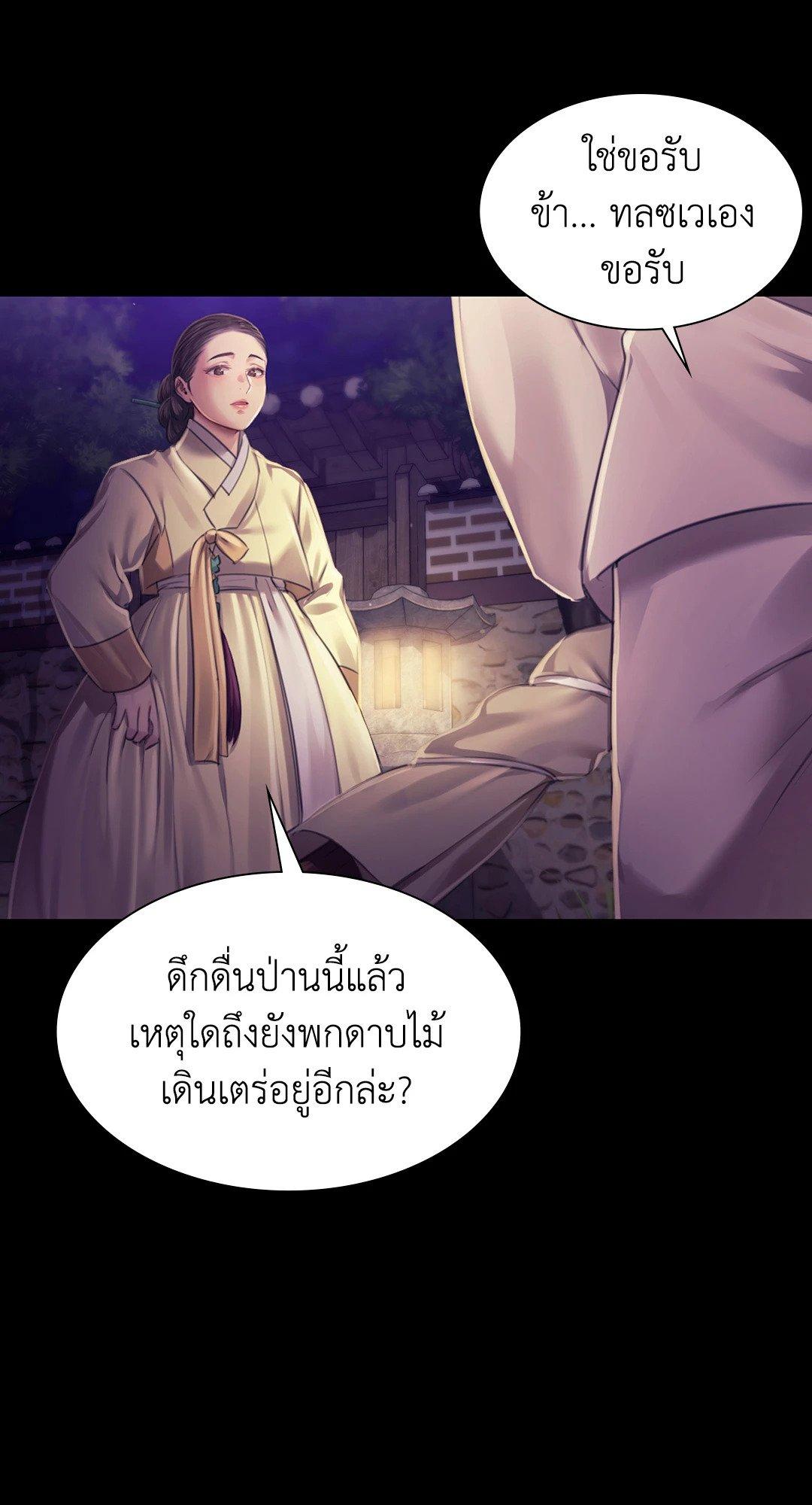 Doujin-Lc- อ่าน โดจิน มังฮวา เกาหลี ญี่ปุ่น จีน แปลไทย Madam นายหญิง ตอนที่ 1 2 3 4 5 6 7 8 9 10 11 12 13 14 ฟรี ไม่มีโฆษณา อ่าน โดจิน Manhwa เกาหลี ญี่ปุ่น จีน เรามีครบ คัดมาให้เน้นๆ โดจิน 18+ รับประกันความฟินโดย  Doujin Lc