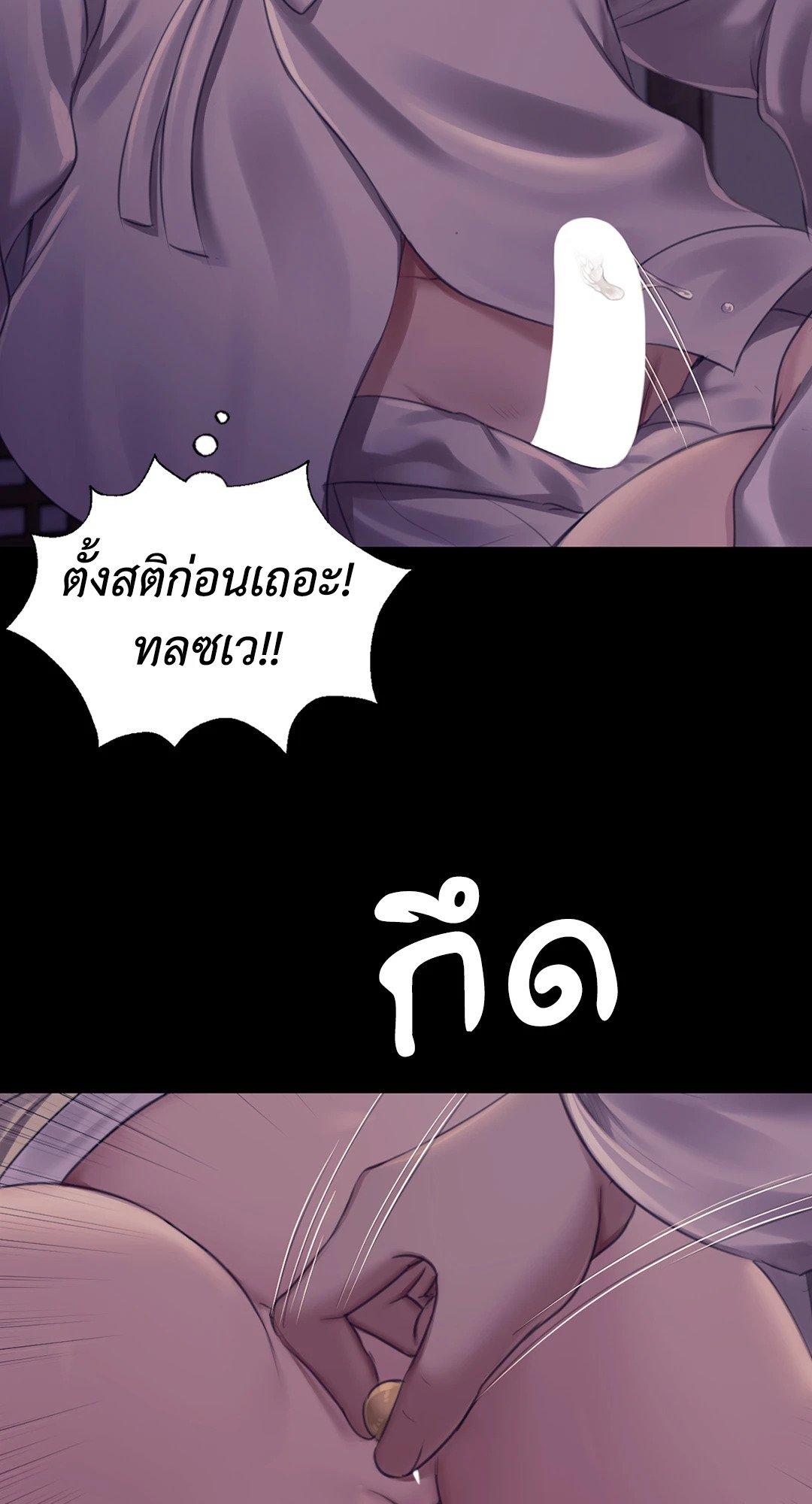 Doujin-Lc- อ่าน โดจิน มังฮวา เกาหลี ญี่ปุ่น จีน แปลไทย Madam นายหญิง ตอนที่ 1 2 3 4 5 6 7 8 9 10 11 12 13 14 ฟรี ไม่มีโฆษณา อ่าน โดจิน Manhwa เกาหลี ญี่ปุ่น จีน เรามีครบ คัดมาให้เน้นๆ โดจิน 18+ รับประกันความฟินโดย  Doujin Lc