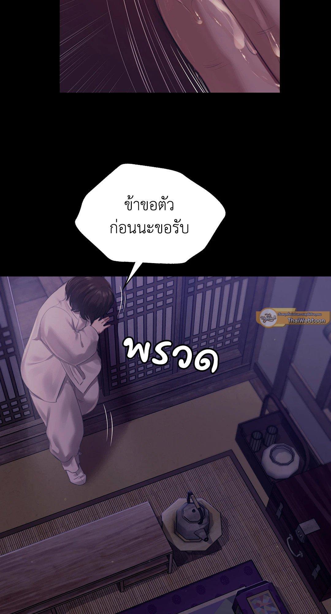 Doujin-Lc- อ่าน โดจิน มังฮวา เกาหลี ญี่ปุ่น จีน แปลไทย Madam นายหญิง ตอนที่ 1 2 3 4 5 6 7 8 9 10 11 12 13 14 ฟรี ไม่มีโฆษณา อ่าน โดจิน Manhwa เกาหลี ญี่ปุ่น จีน เรามีครบ คัดมาให้เน้นๆ โดจิน 18+ รับประกันความฟินโดย  Doujin Lc