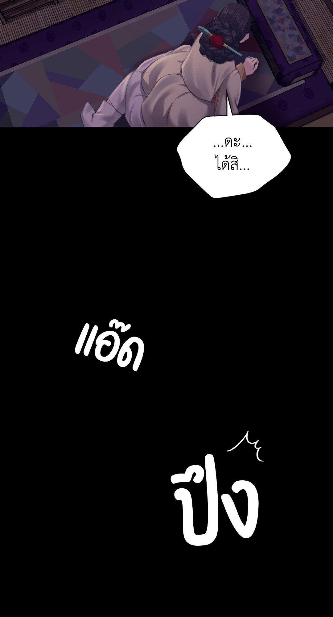 Doujin-Lc- อ่าน โดจิน มังฮวา เกาหลี ญี่ปุ่น จีน แปลไทย Madam นายหญิง ตอนที่ 1 2 3 4 5 6 7 8 9 10 11 12 13 14 ฟรี ไม่มีโฆษณา อ่าน โดจิน Manhwa เกาหลี ญี่ปุ่น จีน เรามีครบ คัดมาให้เน้นๆ โดจิน 18+ รับประกันความฟินโดย  Doujin Lc