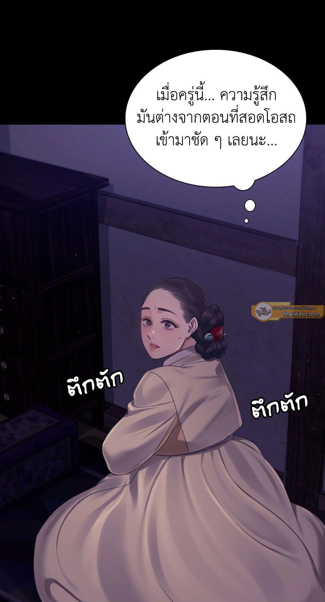 Doujin-Lc- อ่าน โดจิน มังฮวา เกาหลี ญี่ปุ่น จีน แปลไทย Madam นายหญิง ตอนที่ 1 2 3 4 5 6 7 8 9 10 11 12 13 14 ฟรี ไม่มีโฆษณา อ่าน โดจิน Manhwa เกาหลี ญี่ปุ่น จีน เรามีครบ คัดมาให้เน้นๆ โดจิน 18+ รับประกันความฟินโดย  Doujin Lc