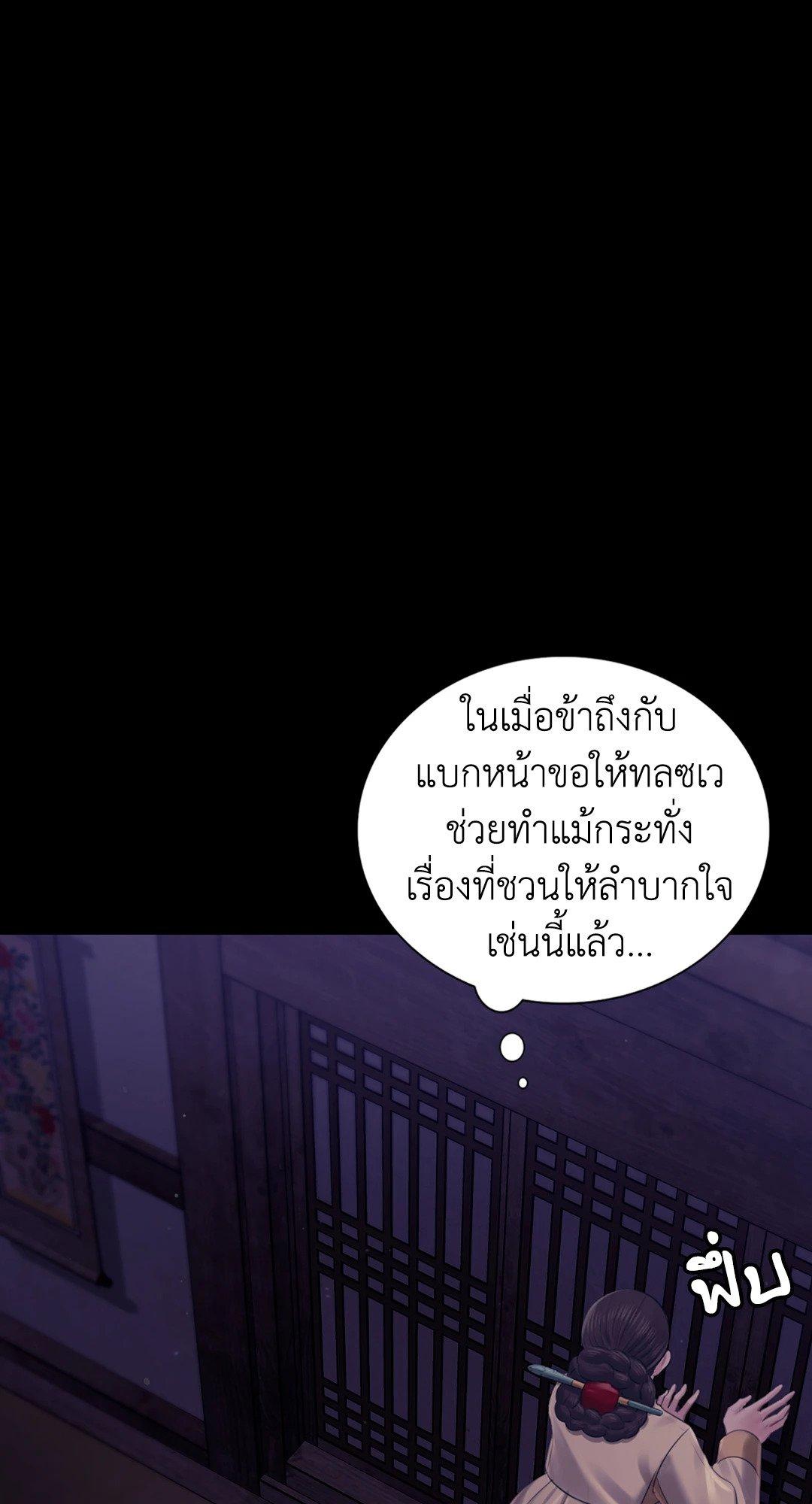 Doujin-Lc- อ่าน โดจิน มังฮวา เกาหลี ญี่ปุ่น จีน แปลไทย Madam นายหญิง ตอนที่ 1 2 3 4 5 6 7 8 9 10 11 12 13 14 ฟรี ไม่มีโฆษณา อ่าน โดจิน Manhwa เกาหลี ญี่ปุ่น จีน เรามีครบ คัดมาให้เน้นๆ โดจิน 18+ รับประกันความฟินโดย  Doujin Lc