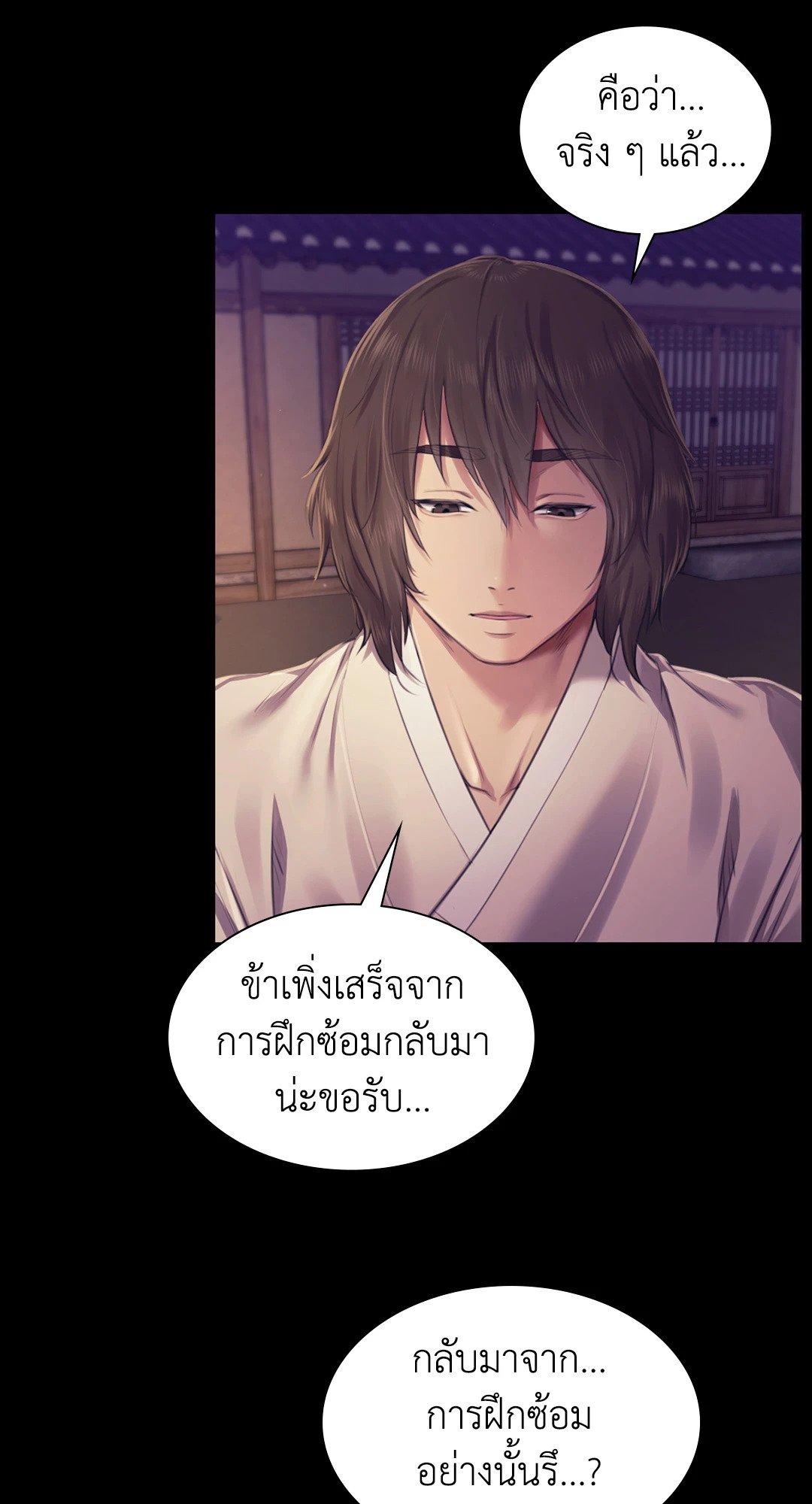 Doujin-Lc- อ่าน โดจิน มังฮวา เกาหลี ญี่ปุ่น จีน แปลไทย Madam นายหญิง ตอนที่ 1 2 3 4 5 6 7 8 9 10 11 12 13 14 ฟรี ไม่มีโฆษณา อ่าน โดจิน Manhwa เกาหลี ญี่ปุ่น จีน เรามีครบ คัดมาให้เน้นๆ โดจิน 18+ รับประกันความฟินโดย  Doujin Lc
