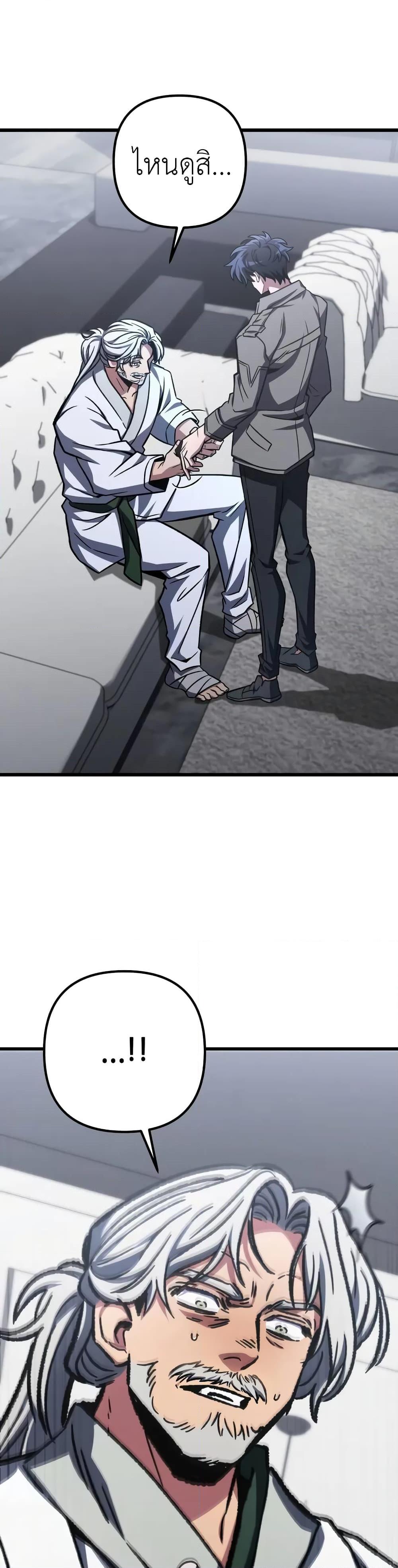 Manga-lc-com อ่านมังงะ อ่านการ์ตูน ออนไลน์ ฟรี The Genius Assassin Who Takes it All ตอนที่ 1 2 3 4 5 6 7 8 9 10 11 12 13 14 ฟรี ไม่มีโฆษณา Manga-lc - อ่าน มังงะ อ่าน การ์ตูน ออนไลน์ อ่านมังงะ ฟรี