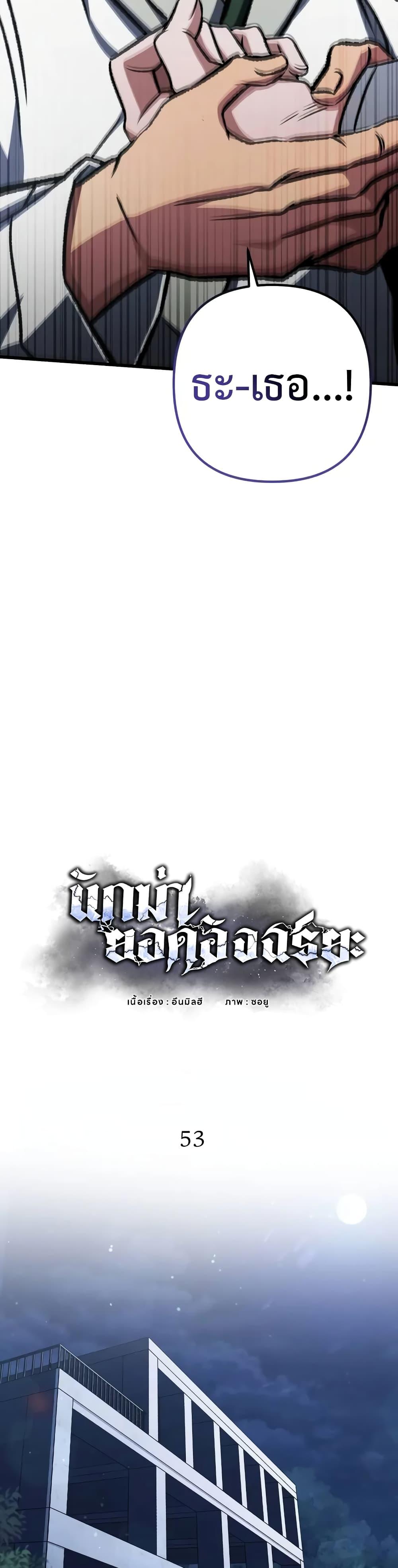 Manga-lc-com อ่านมังงะ อ่านการ์ตูน ออนไลน์ ฟรี The Genius Assassin Who Takes it All ตอนที่ 1 2 3 4 5 6 7 8 9 10 11 12 13 14 ฟรี ไม่มีโฆษณา Manga-lc - อ่าน มังงะ อ่าน การ์ตูน ออนไลน์ อ่านมังงะ ฟรี