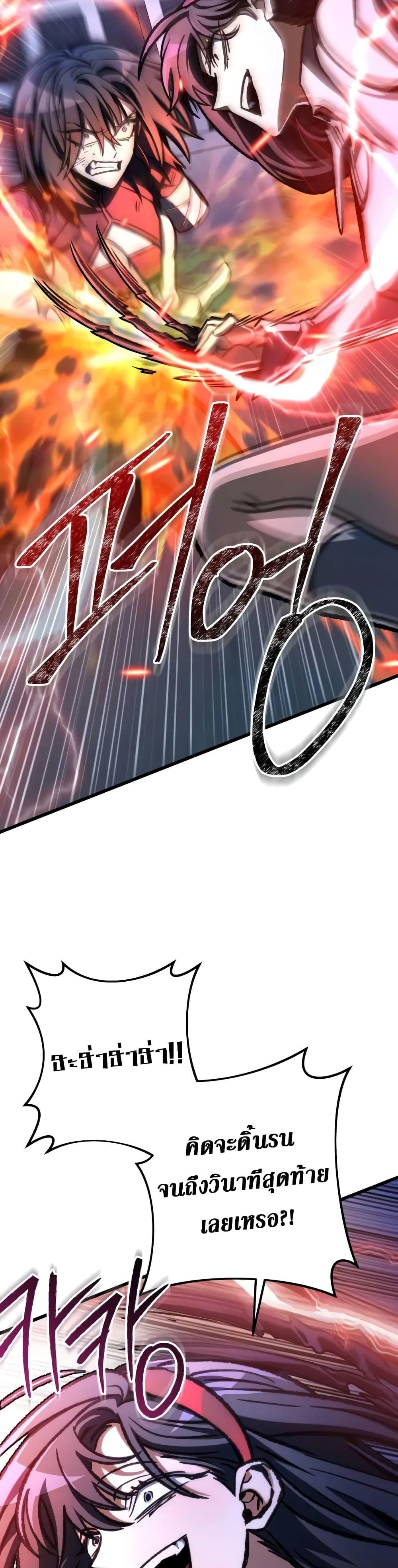 Manga-lc-com อ่านมังงะ อ่านการ์ตูน ออนไลน์ ฟรี The Genius Assassin Who Takes it All ตอนที่ 1 2 3 4 5 6 7 8 9 10 11 12 13 14 ฟรี ไม่มีโฆษณา Manga-lc - อ่าน มังงะ อ่าน การ์ตูน ออนไลน์ อ่านมังงะ ฟรี