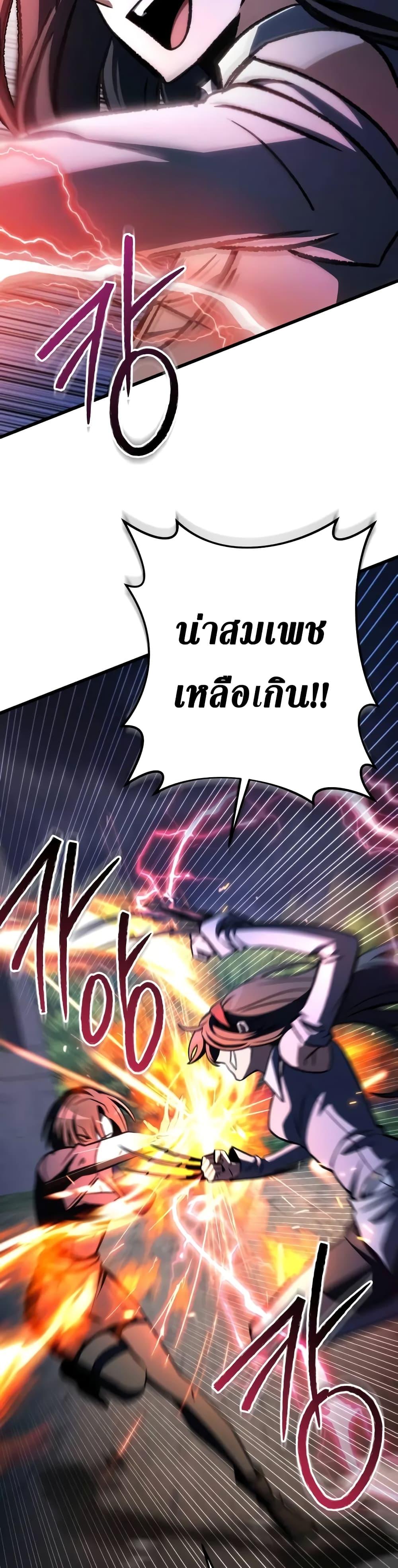 Manga-lc-com อ่านมังงะ อ่านการ์ตูน ออนไลน์ ฟรี The Genius Assassin Who Takes it All ตอนที่ 1 2 3 4 5 6 7 8 9 10 11 12 13 14 ฟรี ไม่มีโฆษณา Manga-lc - อ่าน มังงะ อ่าน การ์ตูน ออนไลน์ อ่านมังงะ ฟรี
