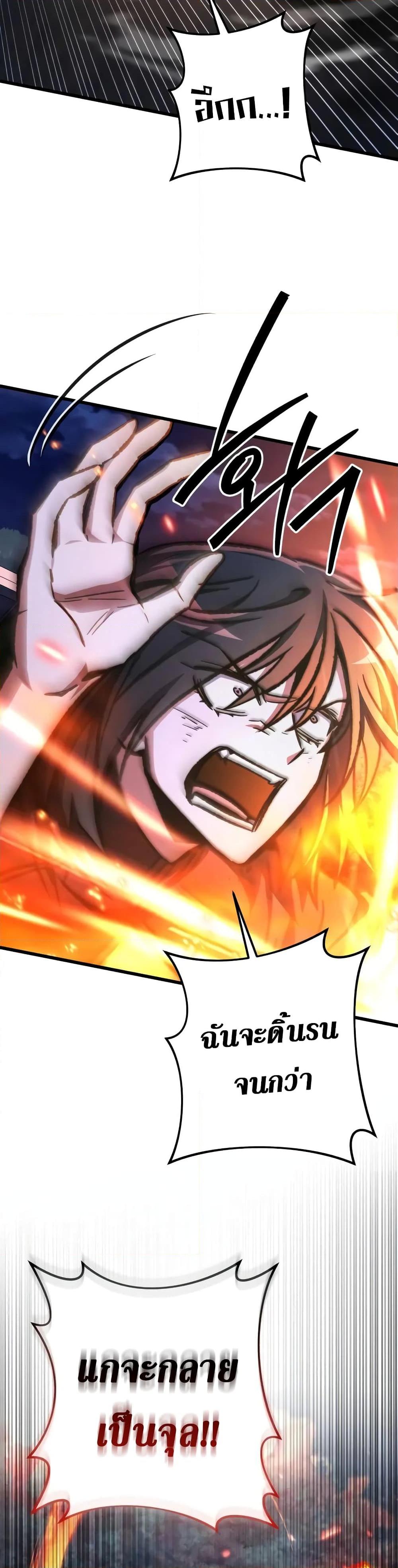 Manga-lc-com อ่านมังงะ อ่านการ์ตูน ออนไลน์ ฟรี The Genius Assassin Who Takes it All ตอนที่ 1 2 3 4 5 6 7 8 9 10 11 12 13 14 ฟรี ไม่มีโฆษณา Manga-lc - อ่าน มังงะ อ่าน การ์ตูน ออนไลน์ อ่านมังงะ ฟรี