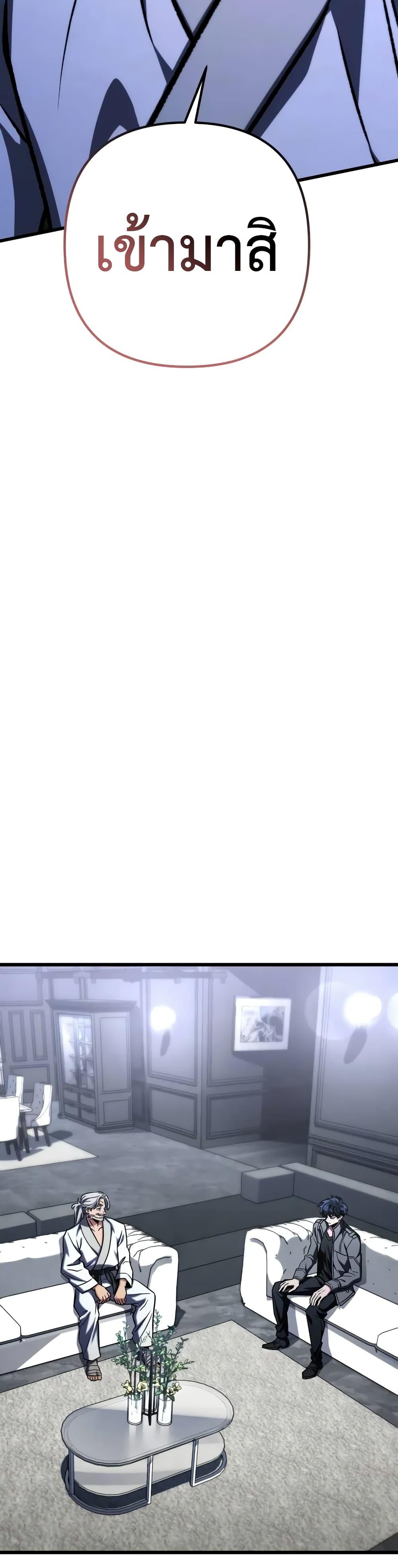 Manga-lc-com อ่านมังงะ อ่านการ์ตูน ออนไลน์ ฟรี The Genius Assassin Who Takes it All ตอนที่ 1 2 3 4 5 6 7 8 9 10 11 12 13 14 ฟรี ไม่มีโฆษณา Manga-lc - อ่าน มังงะ อ่าน การ์ตูน ออนไลน์ อ่านมังงะ ฟรี