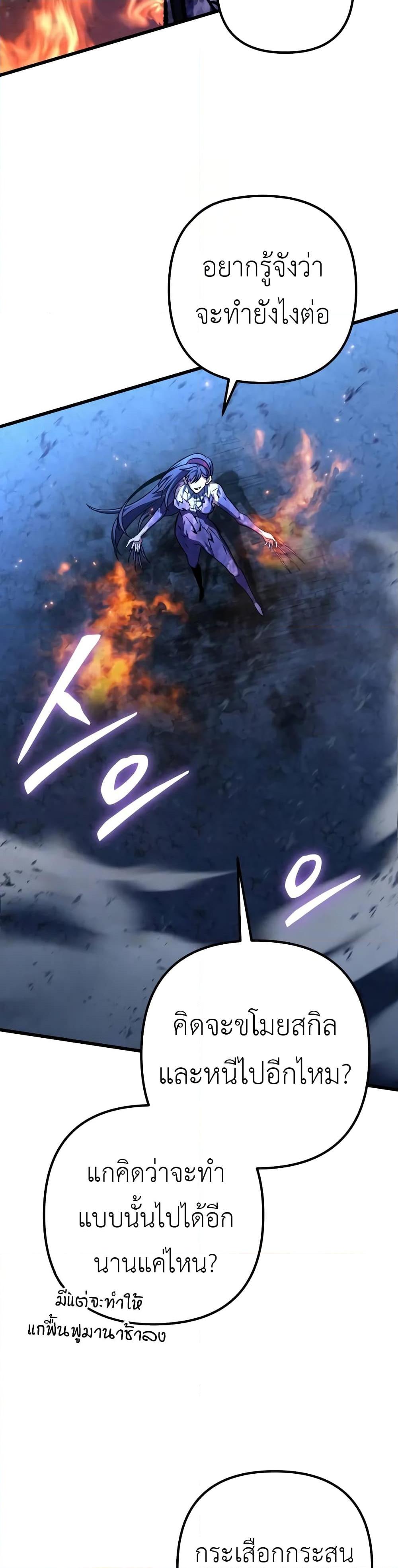 Manga-lc-com อ่านมังงะ อ่านการ์ตูน ออนไลน์ ฟรี The Genius Assassin Who Takes it All ตอนที่ 1 2 3 4 5 6 7 8 9 10 11 12 13 14 ฟรี ไม่มีโฆษณา Manga-lc - อ่าน มังงะ อ่าน การ์ตูน ออนไลน์ อ่านมังงะ ฟรี