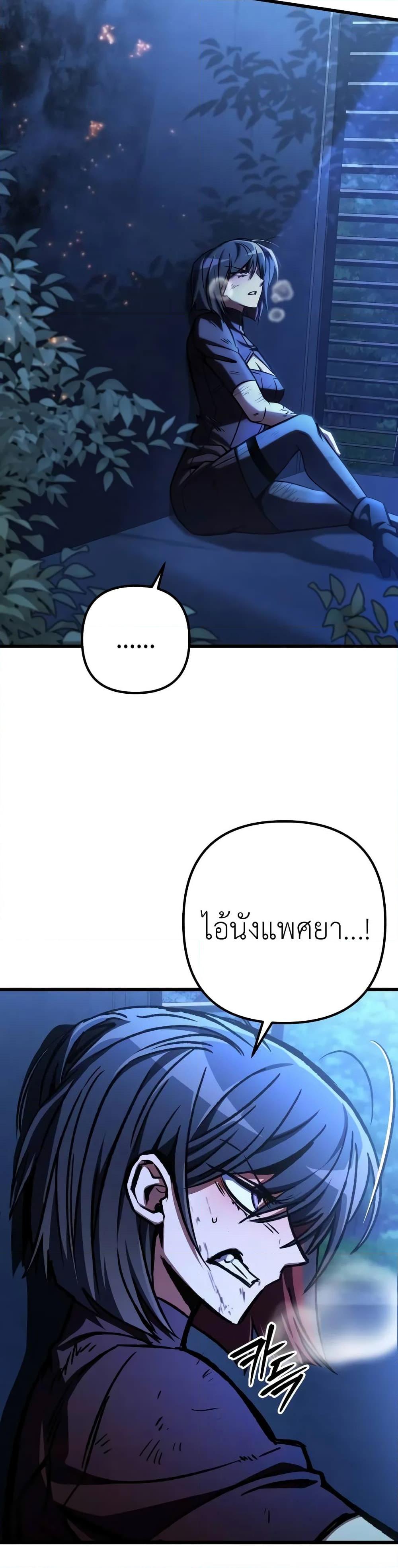 Manga-lc-com อ่านมังงะ อ่านการ์ตูน ออนไลน์ ฟรี The Genius Assassin Who Takes it All ตอนที่ 1 2 3 4 5 6 7 8 9 10 11 12 13 14 ฟรี ไม่มีโฆษณา Manga-lc - อ่าน มังงะ อ่าน การ์ตูน ออนไลน์ อ่านมังงะ ฟรี