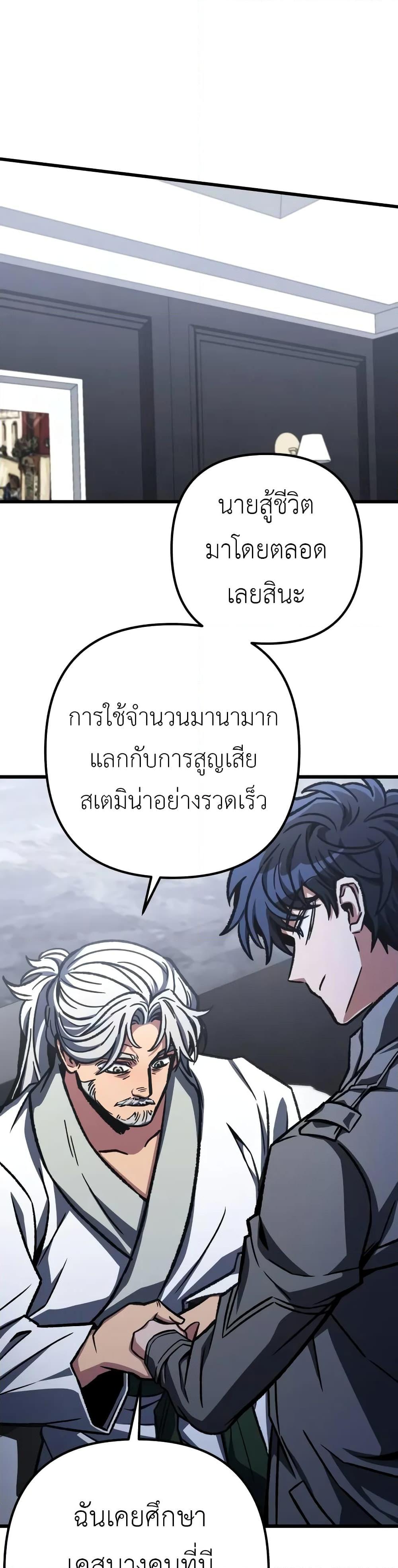 Manga-lc-com อ่านมังงะ อ่านการ์ตูน ออนไลน์ ฟรี The Genius Assassin Who Takes it All ตอนที่ 1 2 3 4 5 6 7 8 9 10 11 12 13 14 ฟรี ไม่มีโฆษณา Manga-lc - อ่าน มังงะ อ่าน การ์ตูน ออนไลน์ อ่านมังงะ ฟรี