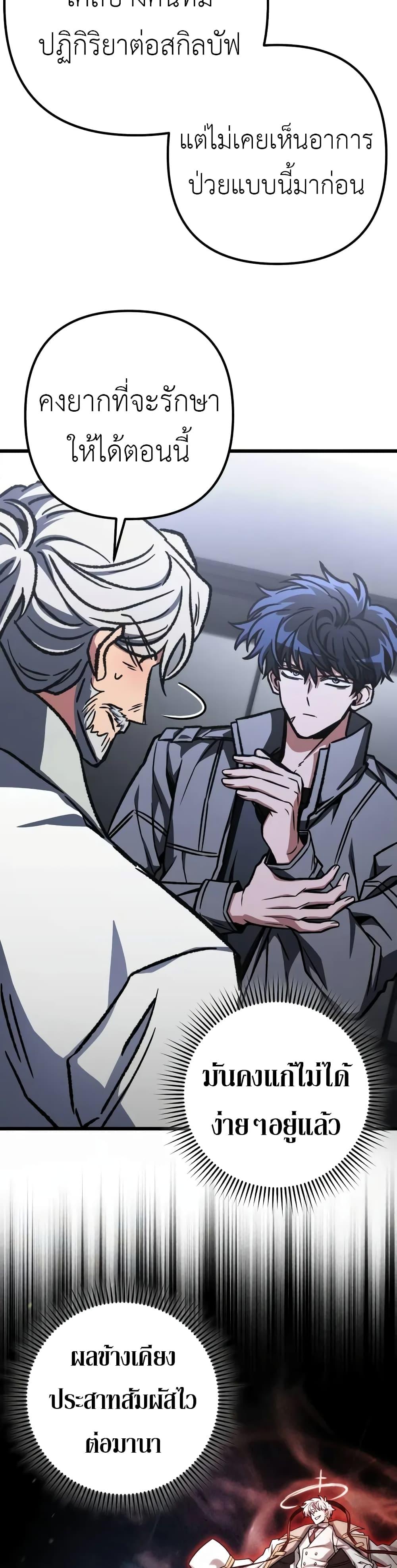 Manga-lc-com อ่านมังงะ อ่านการ์ตูน ออนไลน์ ฟรี The Genius Assassin Who Takes it All ตอนที่ 1 2 3 4 5 6 7 8 9 10 11 12 13 14 ฟรี ไม่มีโฆษณา Manga-lc - อ่าน มังงะ อ่าน การ์ตูน ออนไลน์ อ่านมังงะ ฟรี