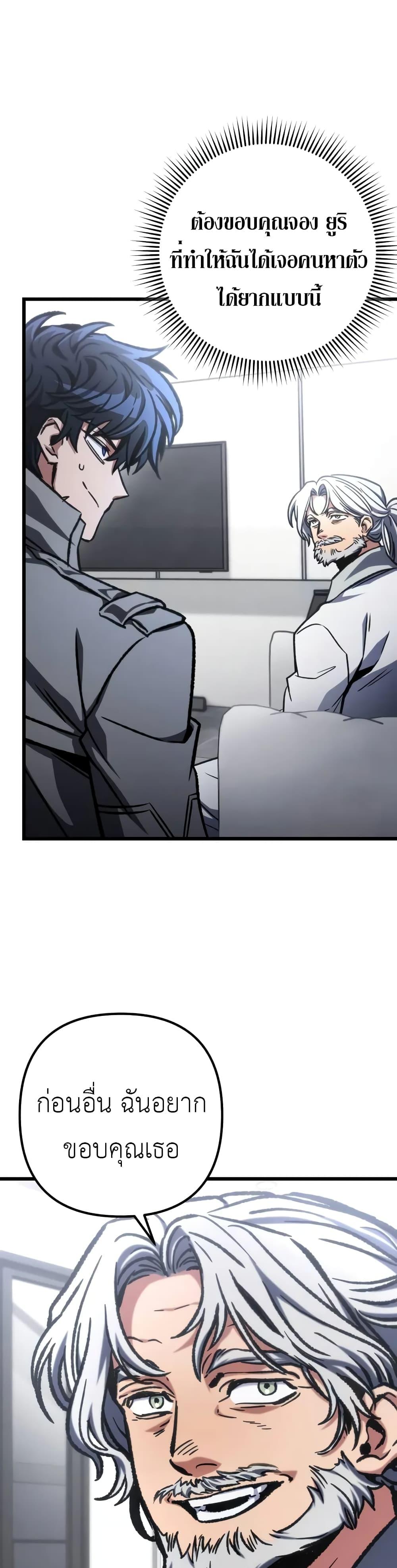 Manga-lc-com อ่านมังงะ อ่านการ์ตูน ออนไลน์ ฟรี The Genius Assassin Who Takes it All ตอนที่ 1 2 3 4 5 6 7 8 9 10 11 12 13 14 ฟรี ไม่มีโฆษณา Manga-lc - อ่าน มังงะ อ่าน การ์ตูน ออนไลน์ อ่านมังงะ ฟรี