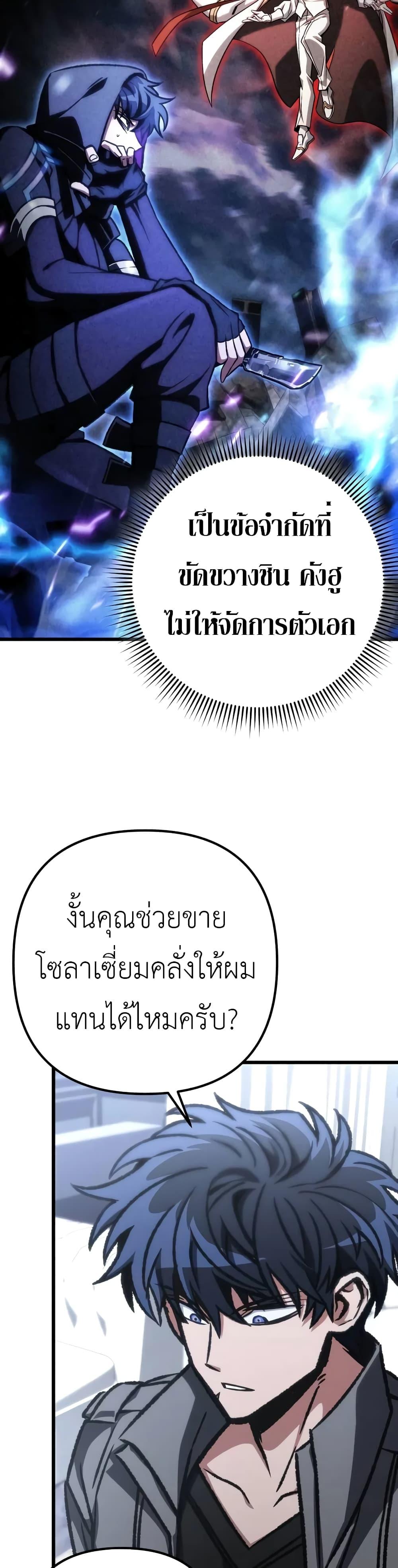 Manga-lc-com อ่านมังงะ อ่านการ์ตูน ออนไลน์ ฟรี The Genius Assassin Who Takes it All ตอนที่ 1 2 3 4 5 6 7 8 9 10 11 12 13 14 ฟรี ไม่มีโฆษณา Manga-lc - อ่าน มังงะ อ่าน การ์ตูน ออนไลน์ อ่านมังงะ ฟรี