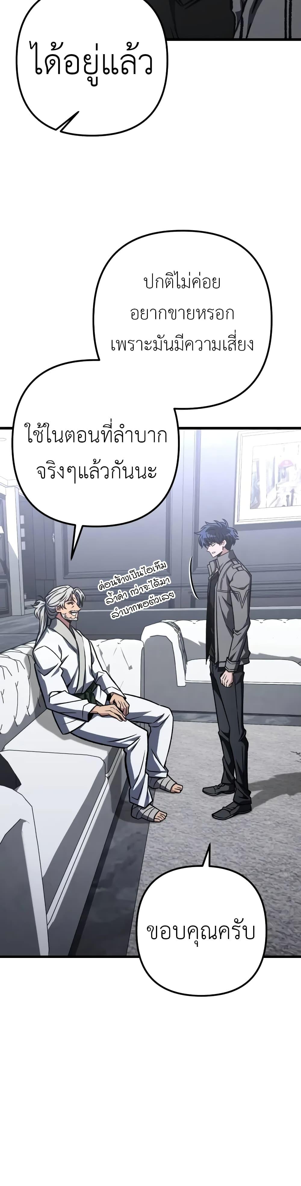 Manga-lc-com อ่านมังงะ อ่านการ์ตูน ออนไลน์ ฟรี The Genius Assassin Who Takes it All ตอนที่ 1 2 3 4 5 6 7 8 9 10 11 12 13 14 ฟรี ไม่มีโฆษณา Manga-lc - อ่าน มังงะ อ่าน การ์ตูน ออนไลน์ อ่านมังงะ ฟรี