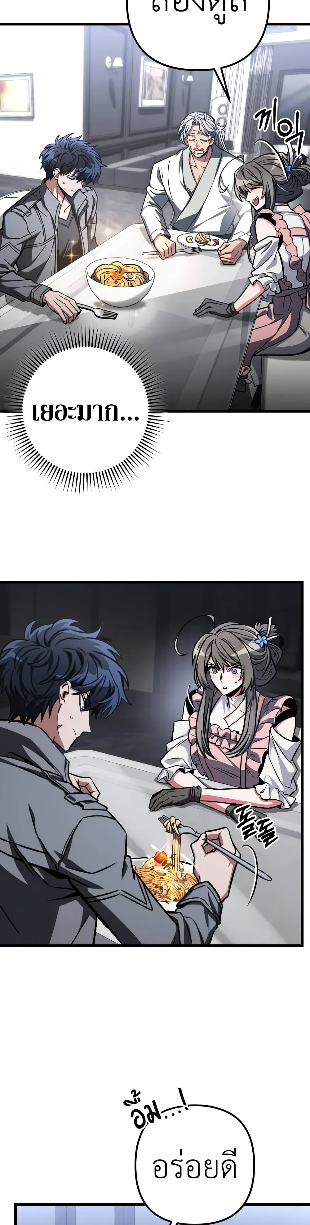 Manga-lc-com อ่านมังงะ อ่านการ์ตูน ออนไลน์ ฟรี The Genius Assassin Who Takes it All ตอนที่ 1 2 3 4 5 6 7 8 9 10 11 12 13 14 ฟรี ไม่มีโฆษณา Manga-lc - อ่าน มังงะ อ่าน การ์ตูน ออนไลน์ อ่านมังงะ ฟรี