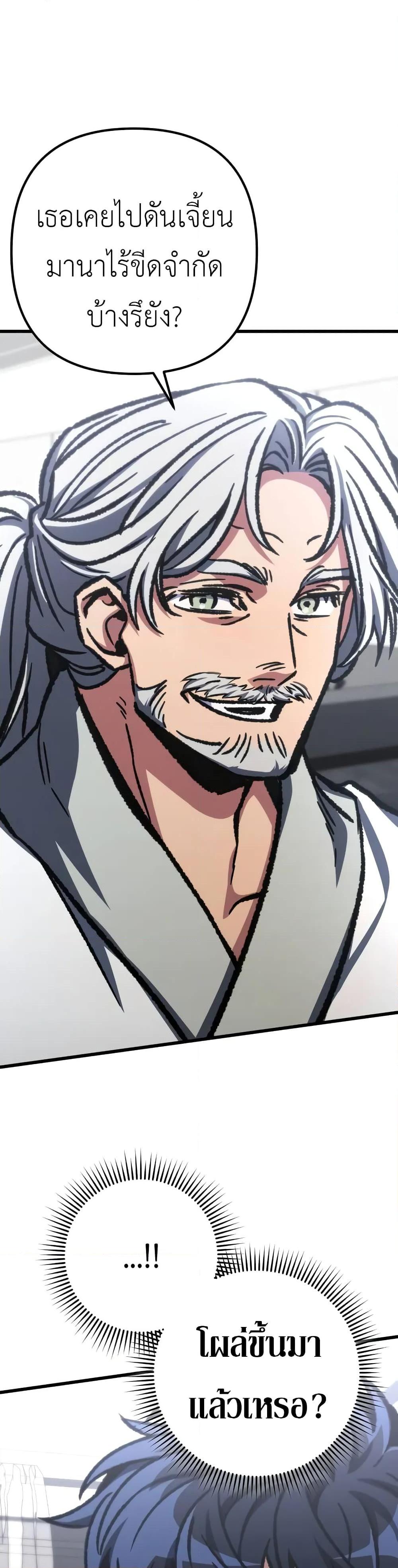 Manga-lc-com อ่านมังงะ อ่านการ์ตูน ออนไลน์ ฟรี The Genius Assassin Who Takes it All ตอนที่ 1 2 3 4 5 6 7 8 9 10 11 12 13 14 ฟรี ไม่มีโฆษณา Manga-lc - อ่าน มังงะ อ่าน การ์ตูน ออนไลน์ อ่านมังงะ ฟรี