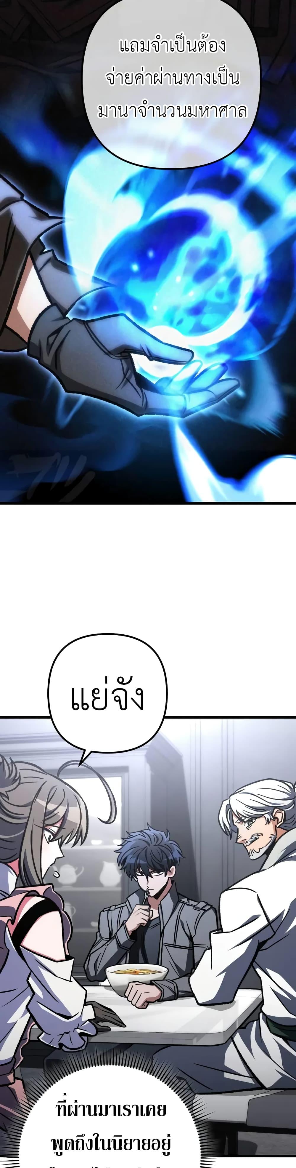 Manga-lc-com อ่านมังงะ อ่านการ์ตูน ออนไลน์ ฟรี The Genius Assassin Who Takes it All ตอนที่ 1 2 3 4 5 6 7 8 9 10 11 12 13 14 ฟรี ไม่มีโฆษณา Manga-lc - อ่าน มังงะ อ่าน การ์ตูน ออนไลน์ อ่านมังงะ ฟรี