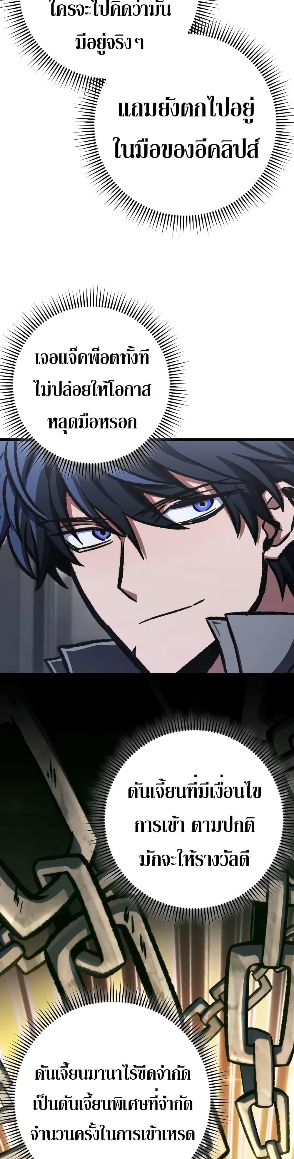 Manga-lc-com อ่านมังงะ อ่านการ์ตูน ออนไลน์ ฟรี The Genius Assassin Who Takes it All ตอนที่ 1 2 3 4 5 6 7 8 9 10 11 12 13 14 ฟรี ไม่มีโฆษณา Manga-lc - อ่าน มังงะ อ่าน การ์ตูน ออนไลน์ อ่านมังงะ ฟรี