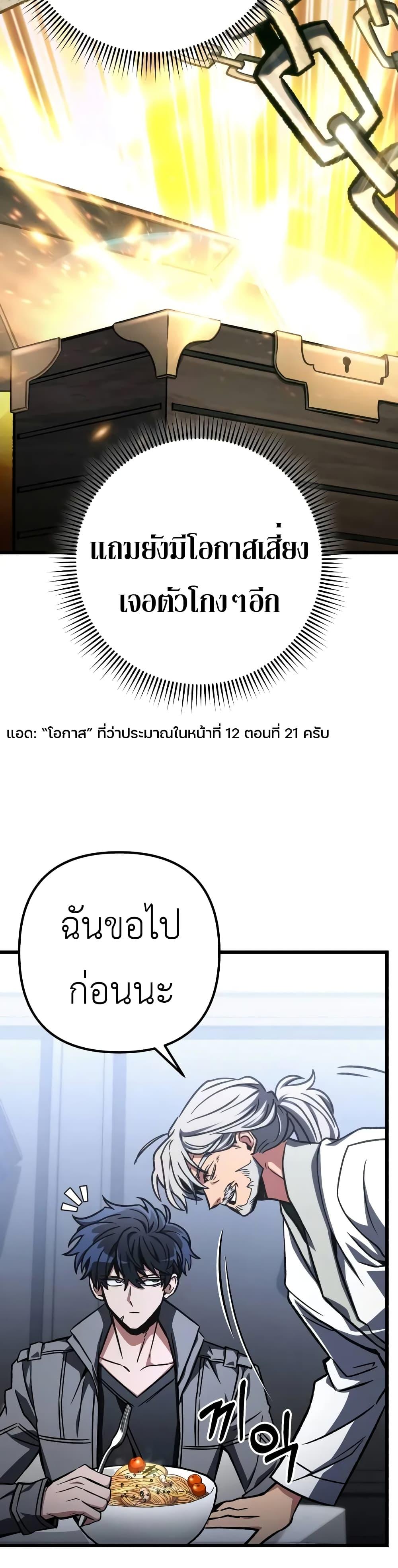 Manga-lc-com อ่านมังงะ อ่านการ์ตูน ออนไลน์ ฟรี The Genius Assassin Who Takes it All ตอนที่ 1 2 3 4 5 6 7 8 9 10 11 12 13 14 ฟรี ไม่มีโฆษณา Manga-lc - อ่าน มังงะ อ่าน การ์ตูน ออนไลน์ อ่านมังงะ ฟรี