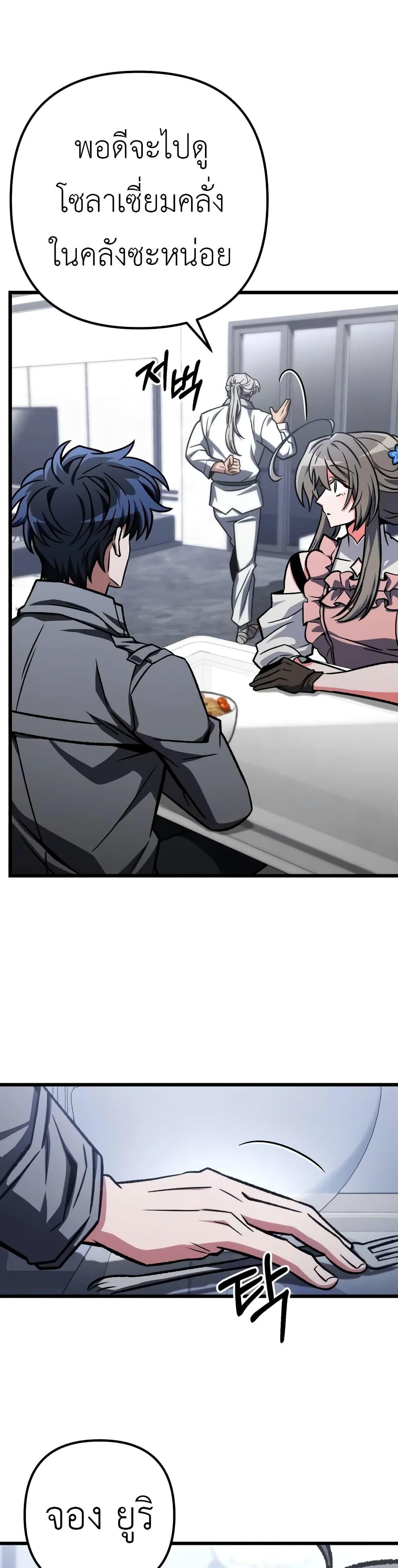 Manga-lc-com อ่านมังงะ อ่านการ์ตูน ออนไลน์ ฟรี The Genius Assassin Who Takes it All ตอนที่ 1 2 3 4 5 6 7 8 9 10 11 12 13 14 ฟรี ไม่มีโฆษณา Manga-lc - อ่าน มังงะ อ่าน การ์ตูน ออนไลน์ อ่านมังงะ ฟรี