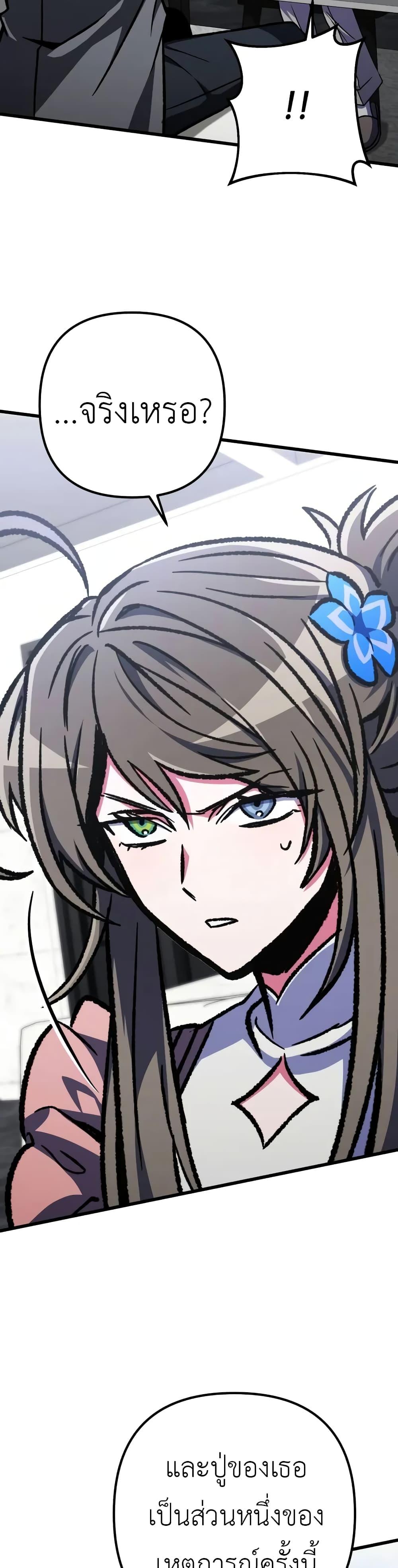 Manga-lc-com อ่านมังงะ อ่านการ์ตูน ออนไลน์ ฟรี The Genius Assassin Who Takes it All ตอนที่ 1 2 3 4 5 6 7 8 9 10 11 12 13 14 ฟรี ไม่มีโฆษณา Manga-lc - อ่าน มังงะ อ่าน การ์ตูน ออนไลน์ อ่านมังงะ ฟรี