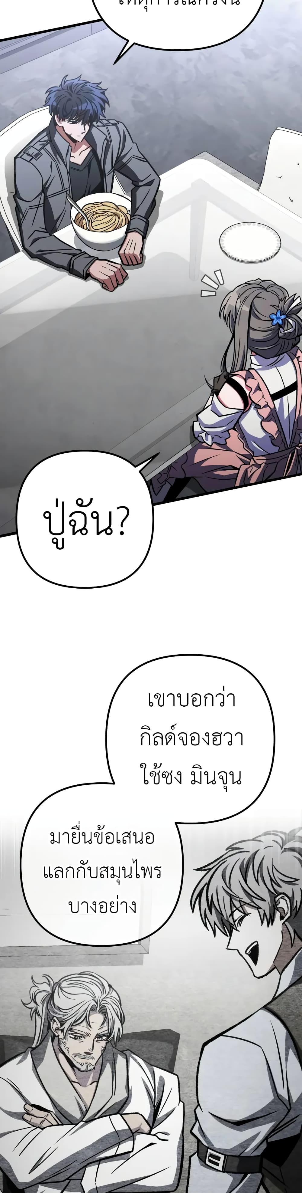 Manga-lc-com อ่านมังงะ อ่านการ์ตูน ออนไลน์ ฟรี The Genius Assassin Who Takes it All ตอนที่ 1 2 3 4 5 6 7 8 9 10 11 12 13 14 ฟรี ไม่มีโฆษณา Manga-lc - อ่าน มังงะ อ่าน การ์ตูน ออนไลน์ อ่านมังงะ ฟรี