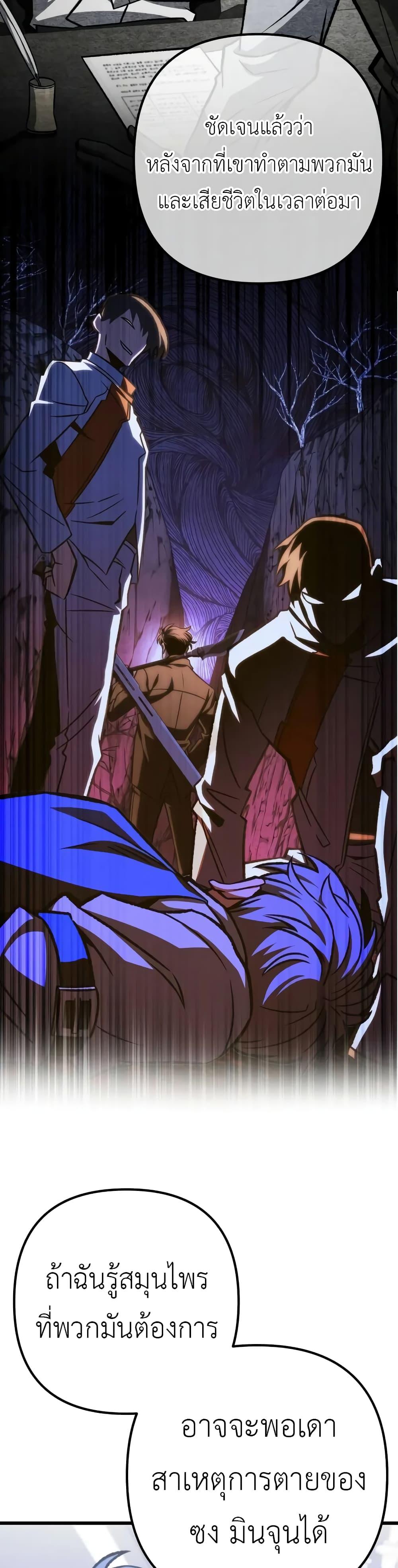 Manga-lc-com อ่านมังงะ อ่านการ์ตูน ออนไลน์ ฟรี The Genius Assassin Who Takes it All ตอนที่ 1 2 3 4 5 6 7 8 9 10 11 12 13 14 ฟรี ไม่มีโฆษณา Manga-lc - อ่าน มังงะ อ่าน การ์ตูน ออนไลน์ อ่านมังงะ ฟรี