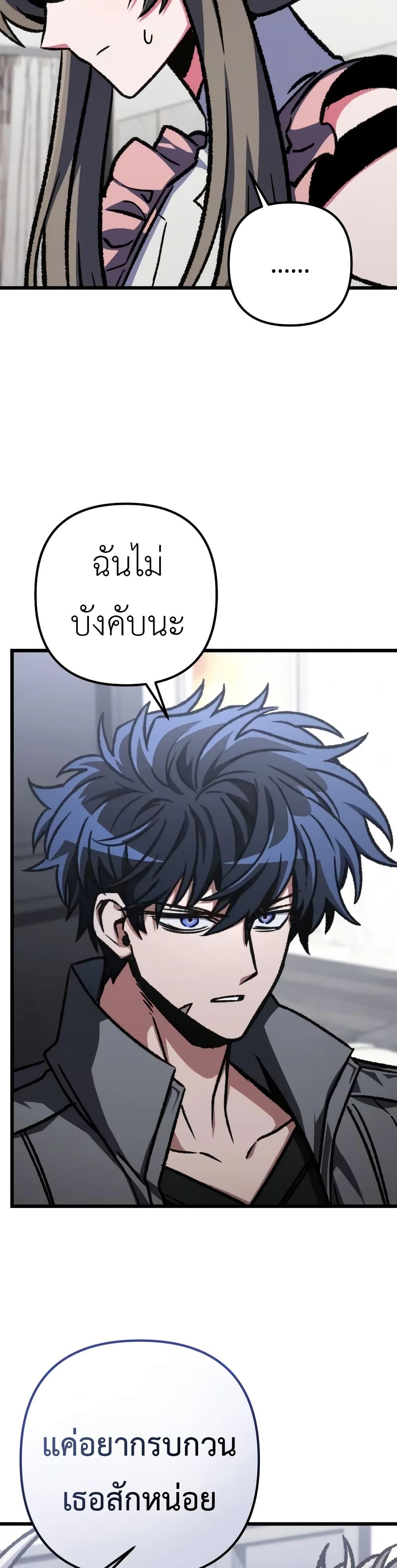 Manga-lc-com อ่านมังงะ อ่านการ์ตูน ออนไลน์ ฟรี The Genius Assassin Who Takes it All ตอนที่ 1 2 3 4 5 6 7 8 9 10 11 12 13 14 ฟรี ไม่มีโฆษณา Manga-lc - อ่าน มังงะ อ่าน การ์ตูน ออนไลน์ อ่านมังงะ ฟรี