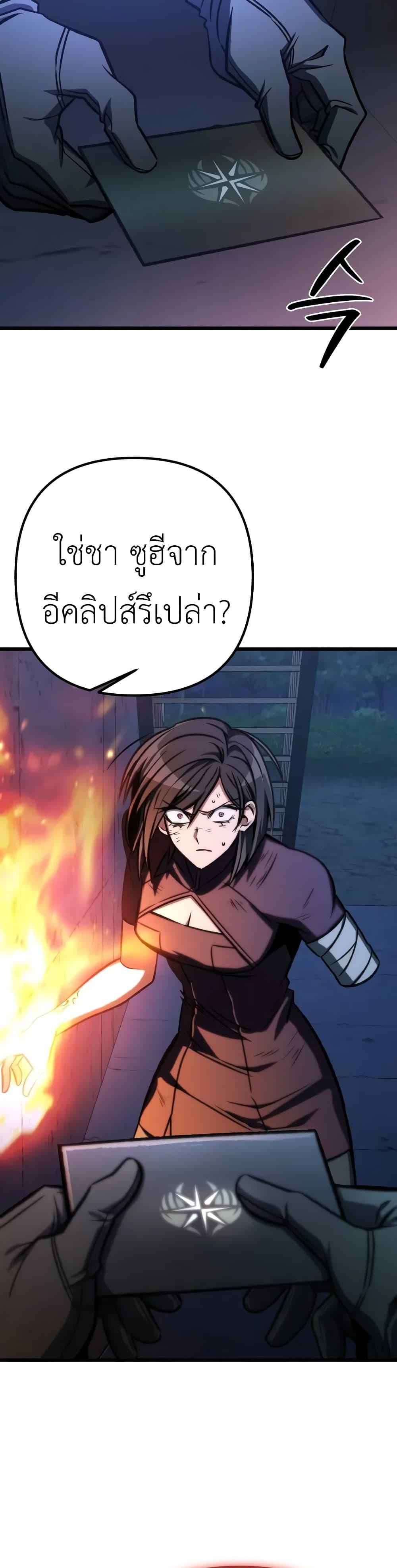 Manga-lc-com อ่านมังงะ อ่านการ์ตูน ออนไลน์ ฟรี The Genius Assassin Who Takes it All ตอนที่ 1 2 3 4 5 6 7 8 9 10 11 12 13 14 ฟรี ไม่มีโฆษณา Manga-lc - อ่าน มังงะ อ่าน การ์ตูน ออนไลน์ อ่านมังงะ ฟรี