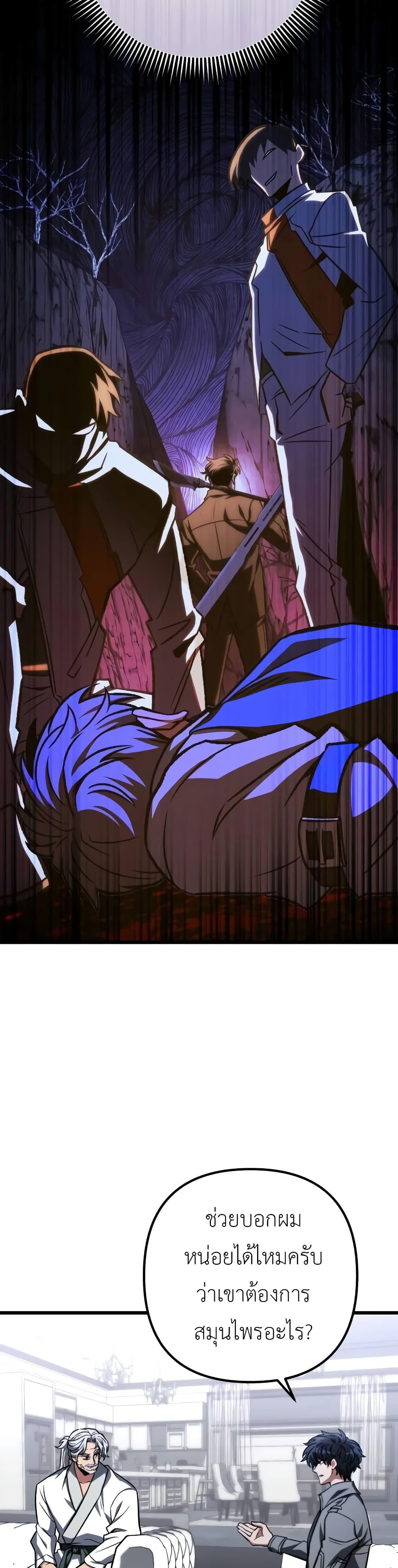 Manga-lc-com อ่านมังงะ อ่านการ์ตูน ออนไลน์ ฟรี The Genius Assassin Who Takes it All ตอนที่ 1 2 3 4 5 6 7 8 9 10 11 12 13 14 ฟรี ไม่มีโฆษณา Manga-lc - อ่าน มังงะ อ่าน การ์ตูน ออนไลน์ อ่านมังงะ ฟรี