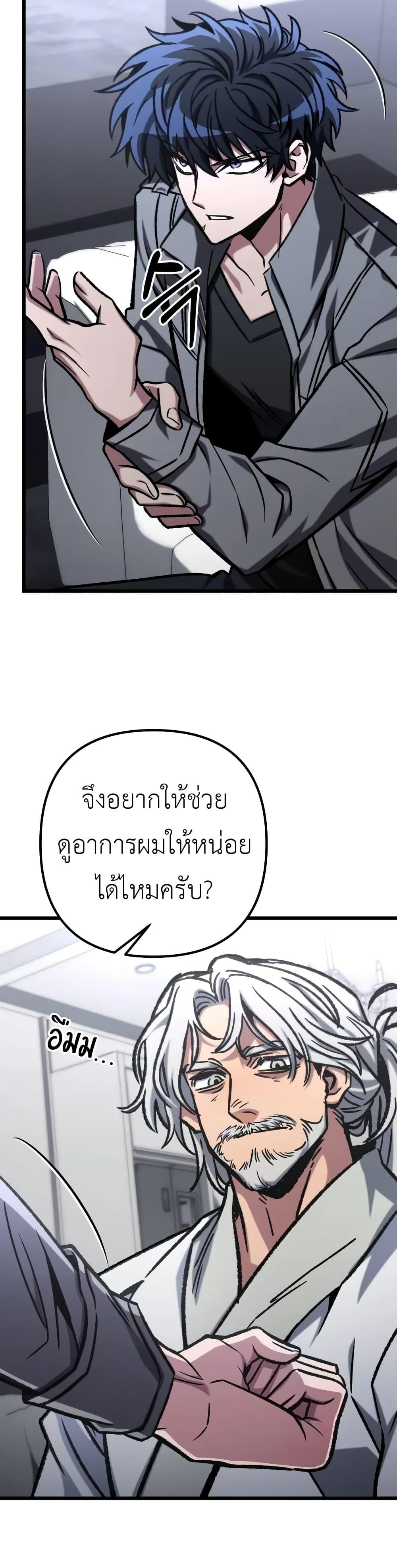 Manga-lc-com อ่านมังงะ อ่านการ์ตูน ออนไลน์ ฟรี The Genius Assassin Who Takes it All ตอนที่ 1 2 3 4 5 6 7 8 9 10 11 12 13 14 ฟรี ไม่มีโฆษณา Manga-lc - อ่าน มังงะ อ่าน การ์ตูน ออนไลน์ อ่านมังงะ ฟรี
