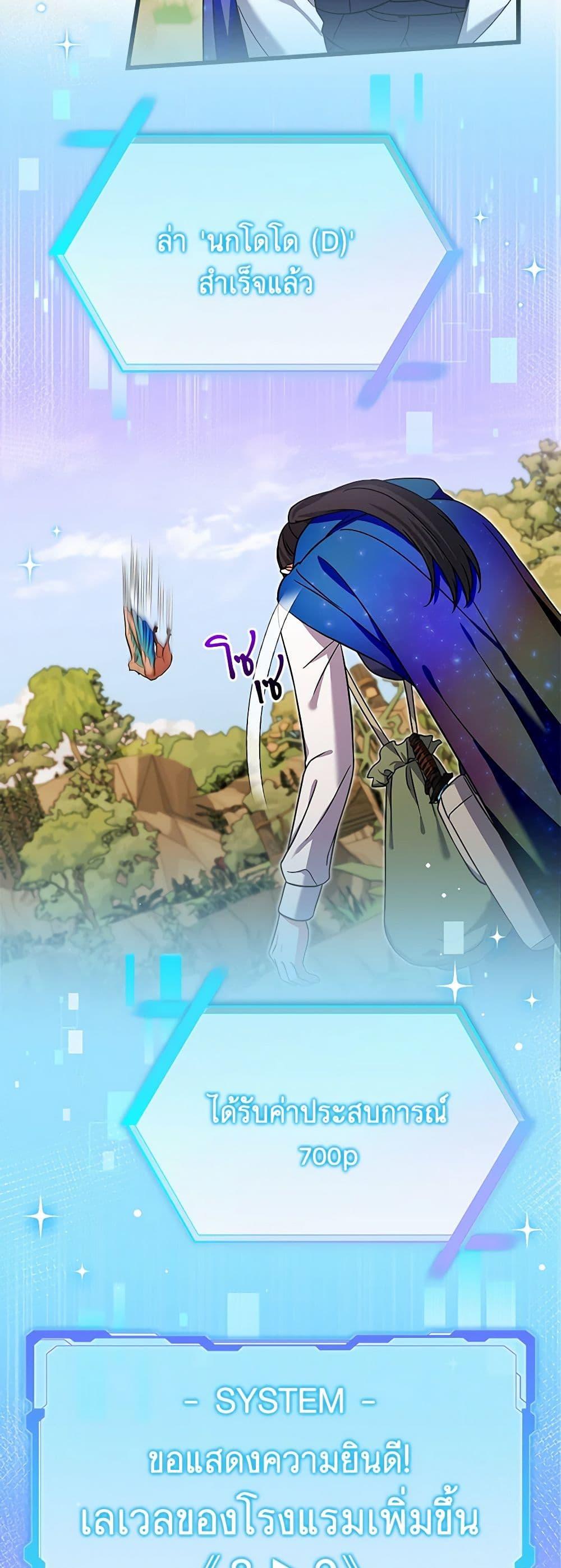 Manga-lc-com อ่านมังงะ อ่านการ์ตูน ออนไลน์ ฟรี Welcome to Dungeon Hotel ตอนที่ 1 2 3 4 5 6 7 8 9 10 11 12 13 14 ฟรี ไม่มีโฆษณา Manga-lc - อ่าน มังงะ อ่าน การ์ตูน ออนไลน์ อ่านมังงะ ฟรี