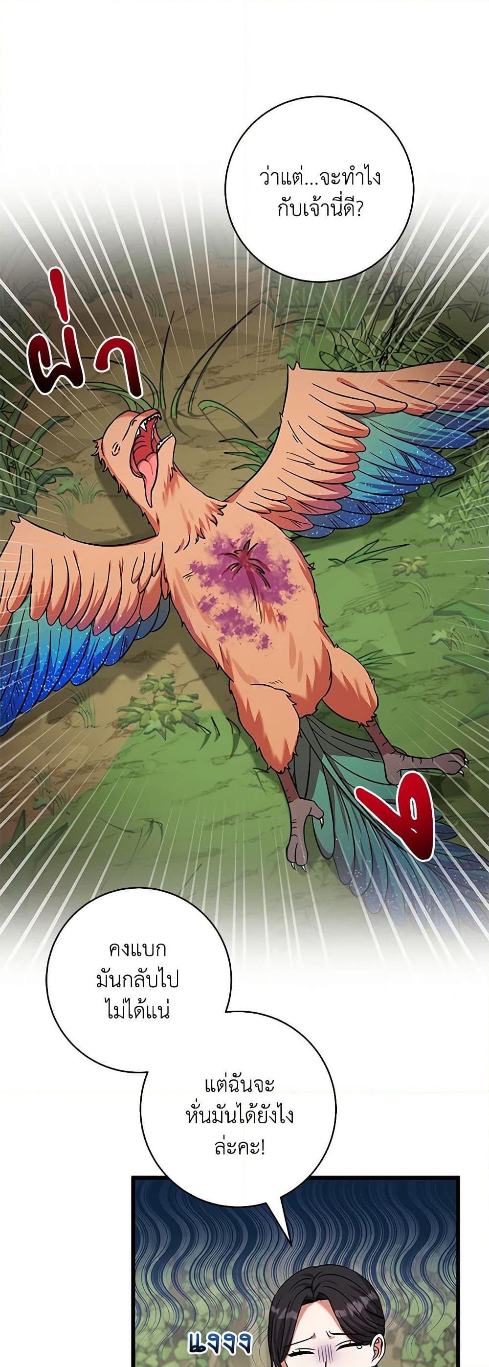 Manga-lc-com อ่านมังงะ อ่านการ์ตูน ออนไลน์ ฟรี Welcome to Dungeon Hotel ตอนที่ 1 2 3 4 5 6 7 8 9 10 11 12 13 14 ฟรี ไม่มีโฆษณา Manga-lc - อ่าน มังงะ อ่าน การ์ตูน ออนไลน์ อ่านมังงะ ฟรี