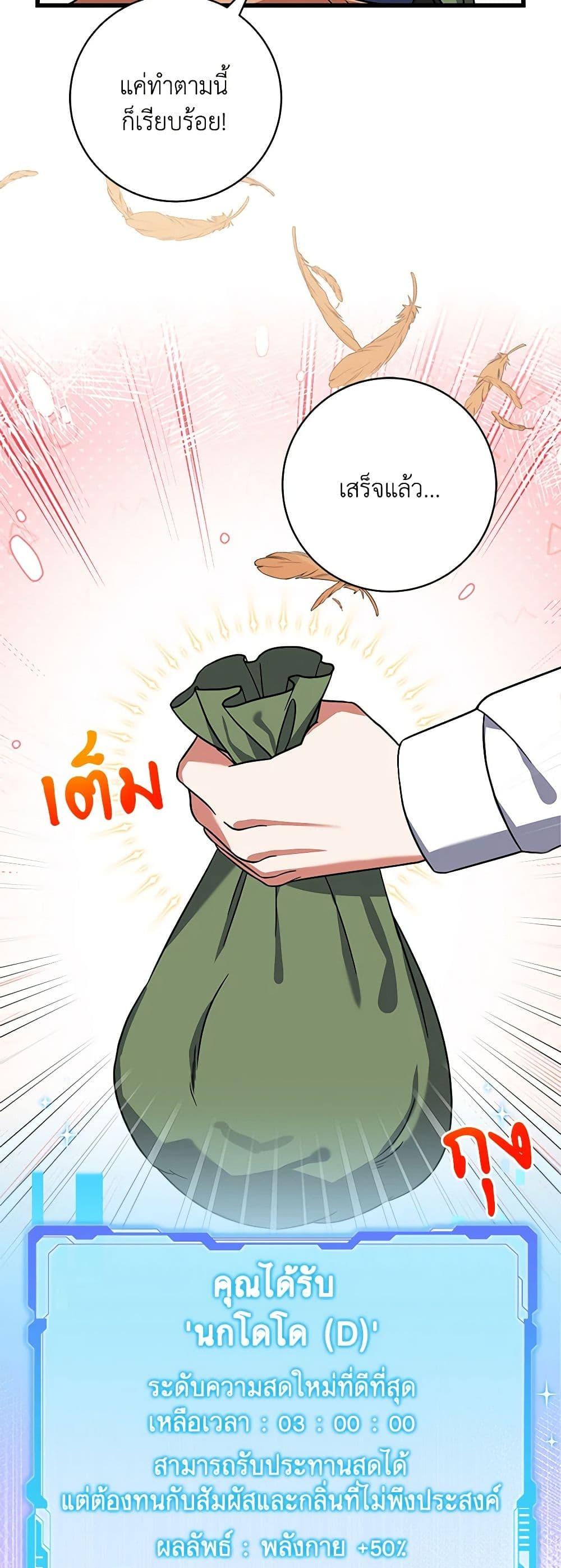 Manga-lc-com อ่านมังงะ อ่านการ์ตูน ออนไลน์ ฟรี Welcome to Dungeon Hotel ตอนที่ 1 2 3 4 5 6 7 8 9 10 11 12 13 14 ฟรี ไม่มีโฆษณา Manga-lc - อ่าน มังงะ อ่าน การ์ตูน ออนไลน์ อ่านมังงะ ฟรี